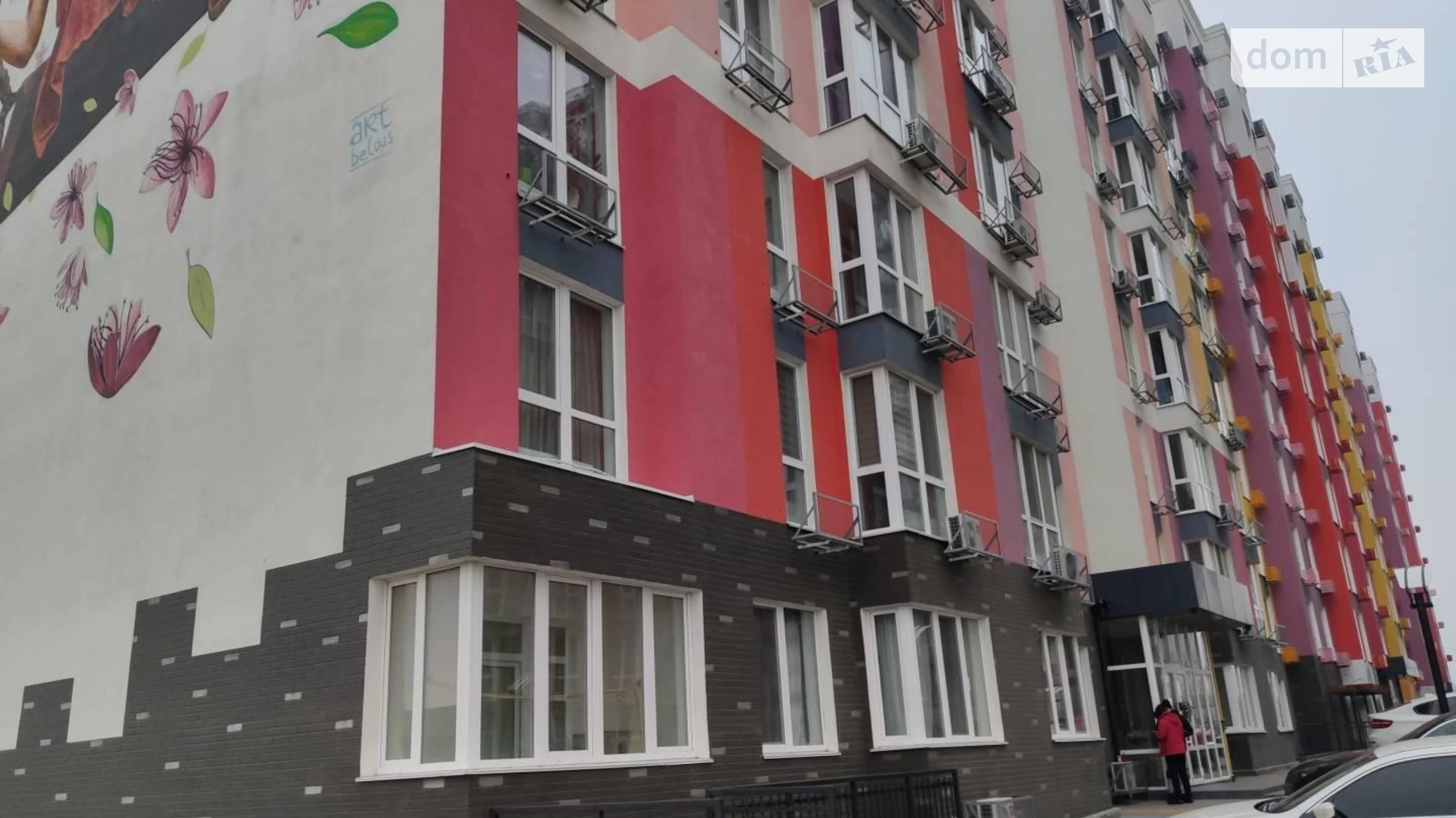 Продается 2-комнатная квартира 38 кв. м в Авангарде, ул. Василия Спрейса