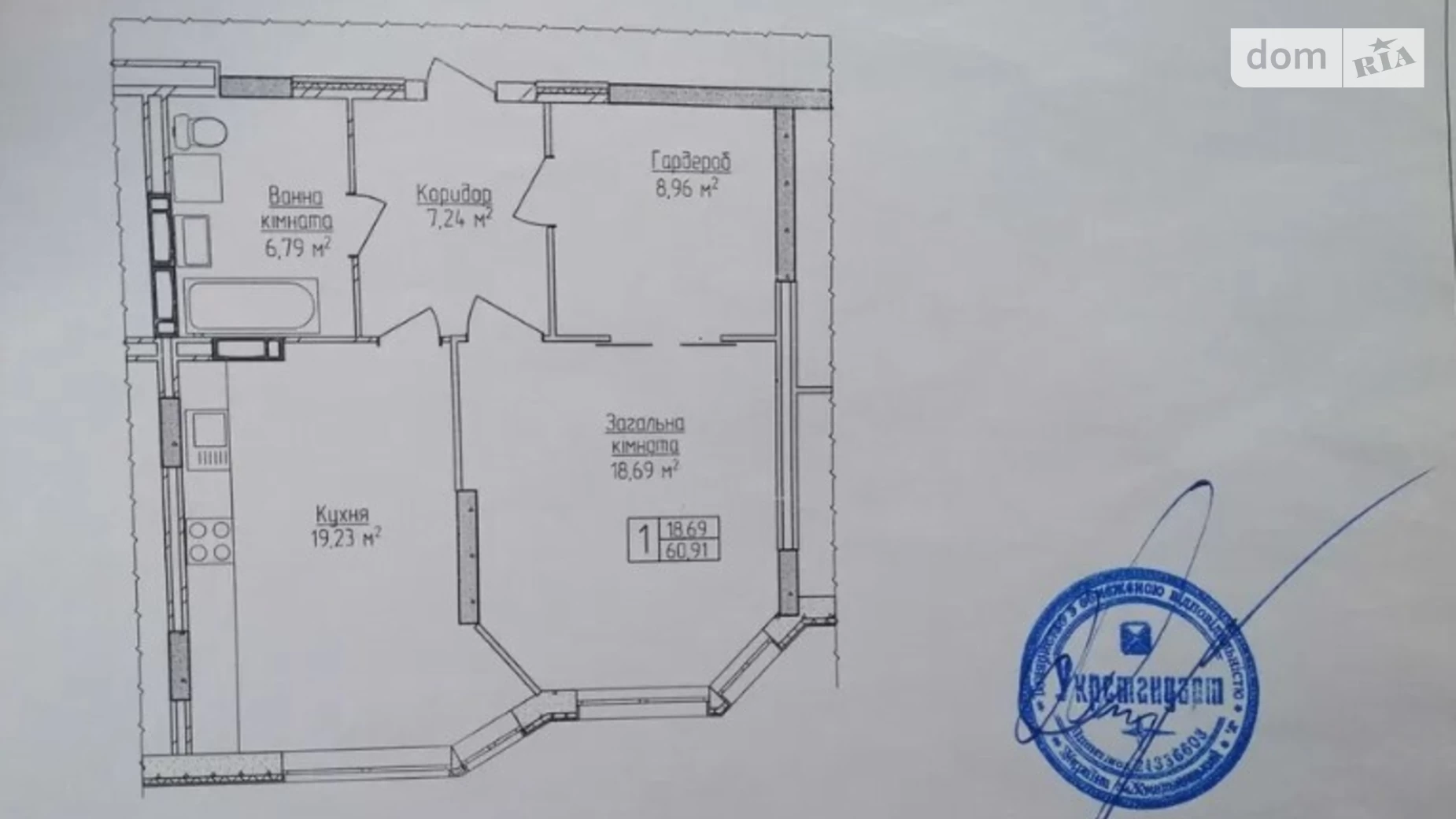 Продается 2-комнатная квартира 61 кв. м в Хмельницком, ул. Строителей - фото 4