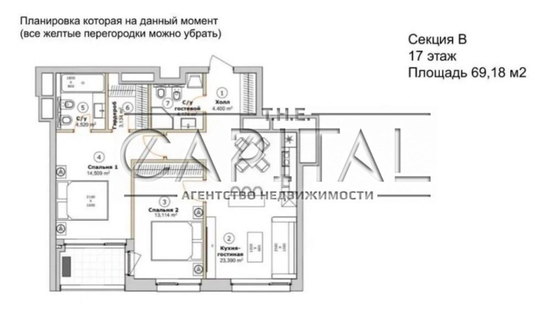 Продается 3-комнатная квартира 69 кв. м в Киеве, ул. Ивана Федорова, 2А - фото 2