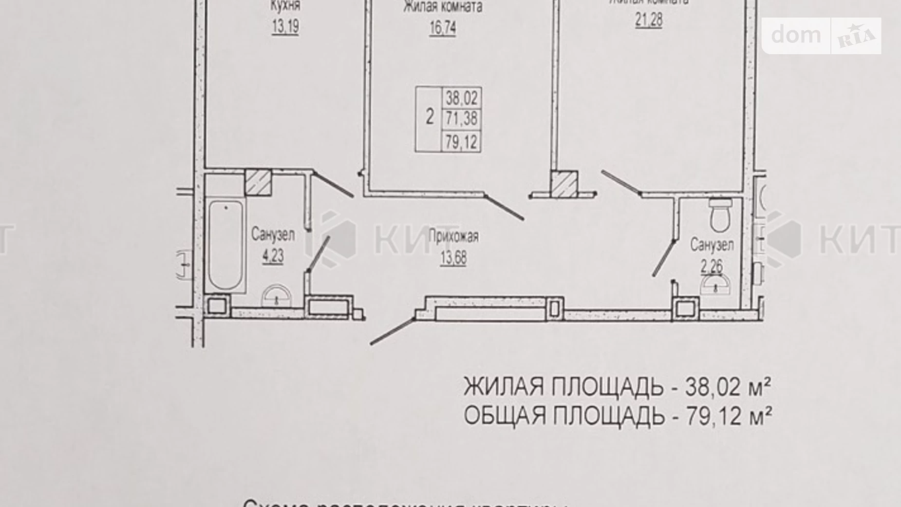 Продається 2-кімнатна квартира 80 кв. м у Харкові, вул. Сухумська, 117