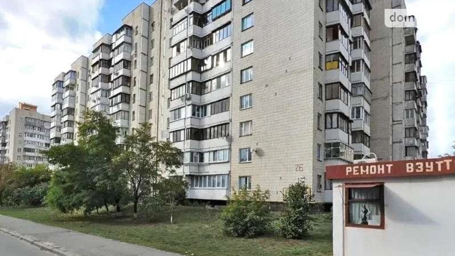 Продається 3-кімнатна квартира 76 кв. м у Києві, вул. Василя Стуса, 26 - фото 2