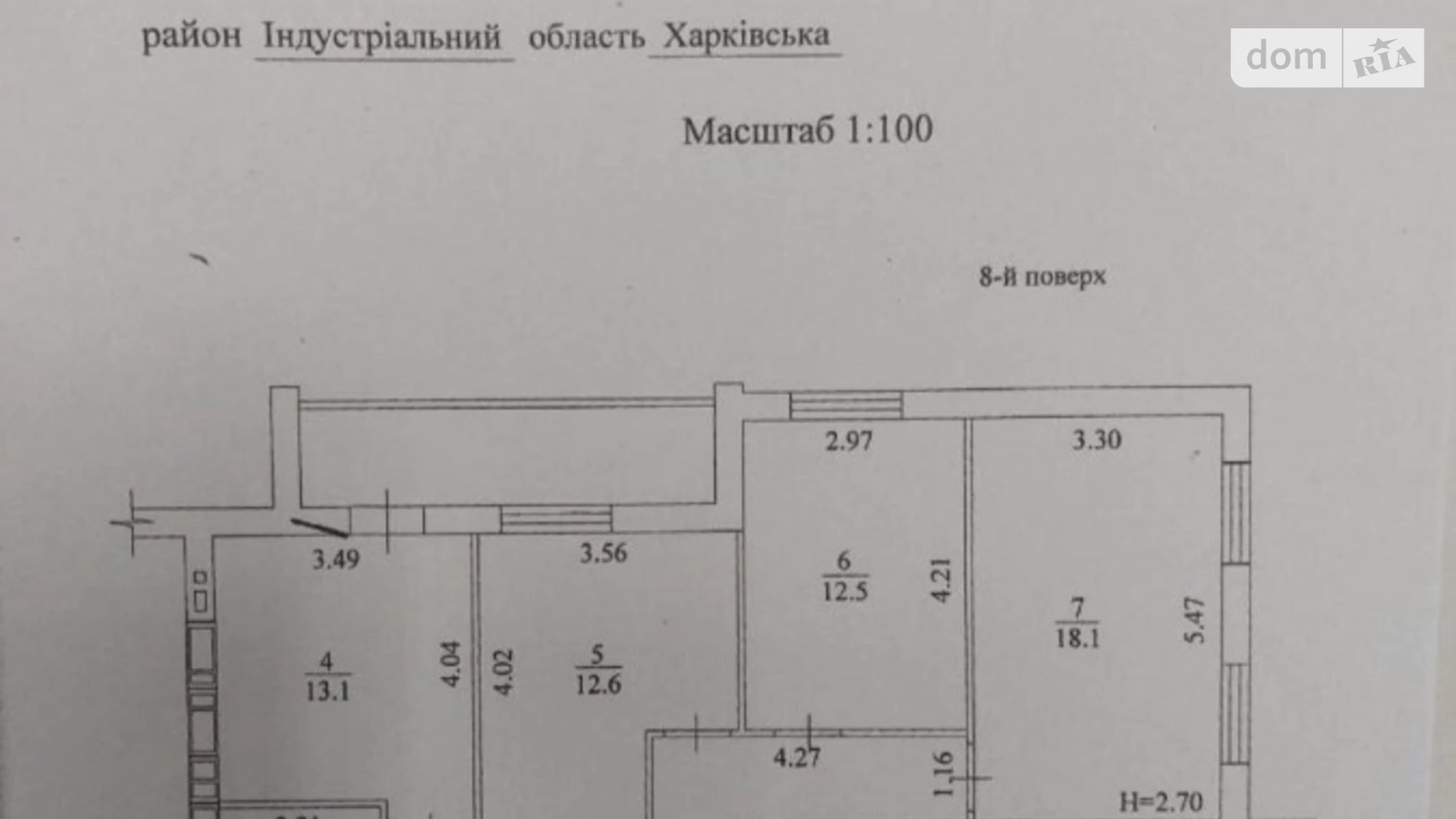 Продається 3-кімнатна квартира 82.8 кв. м у Харкові, просп. Героїв Харкова(Московський), 270Г