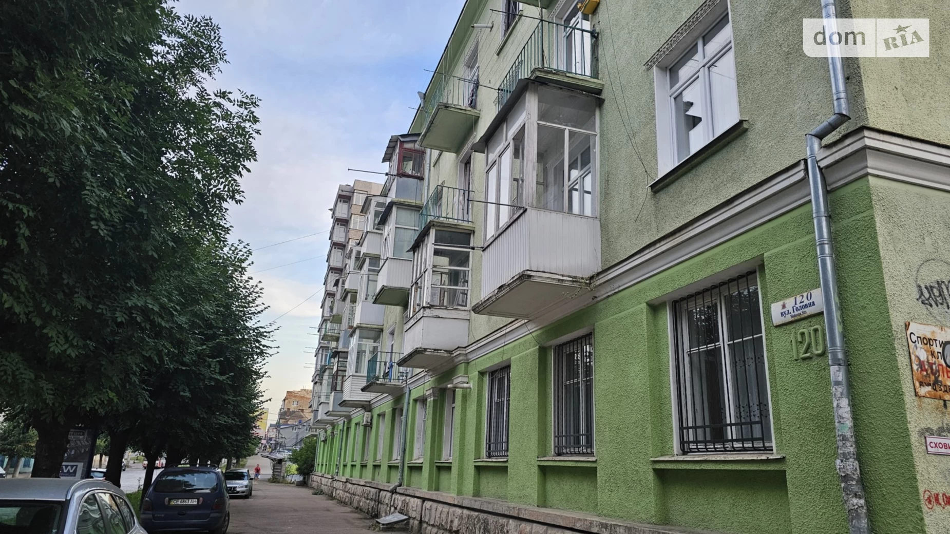 Продается 2-комнатная квартира 52 кв. м в Черновцах, ул. Главная, 120