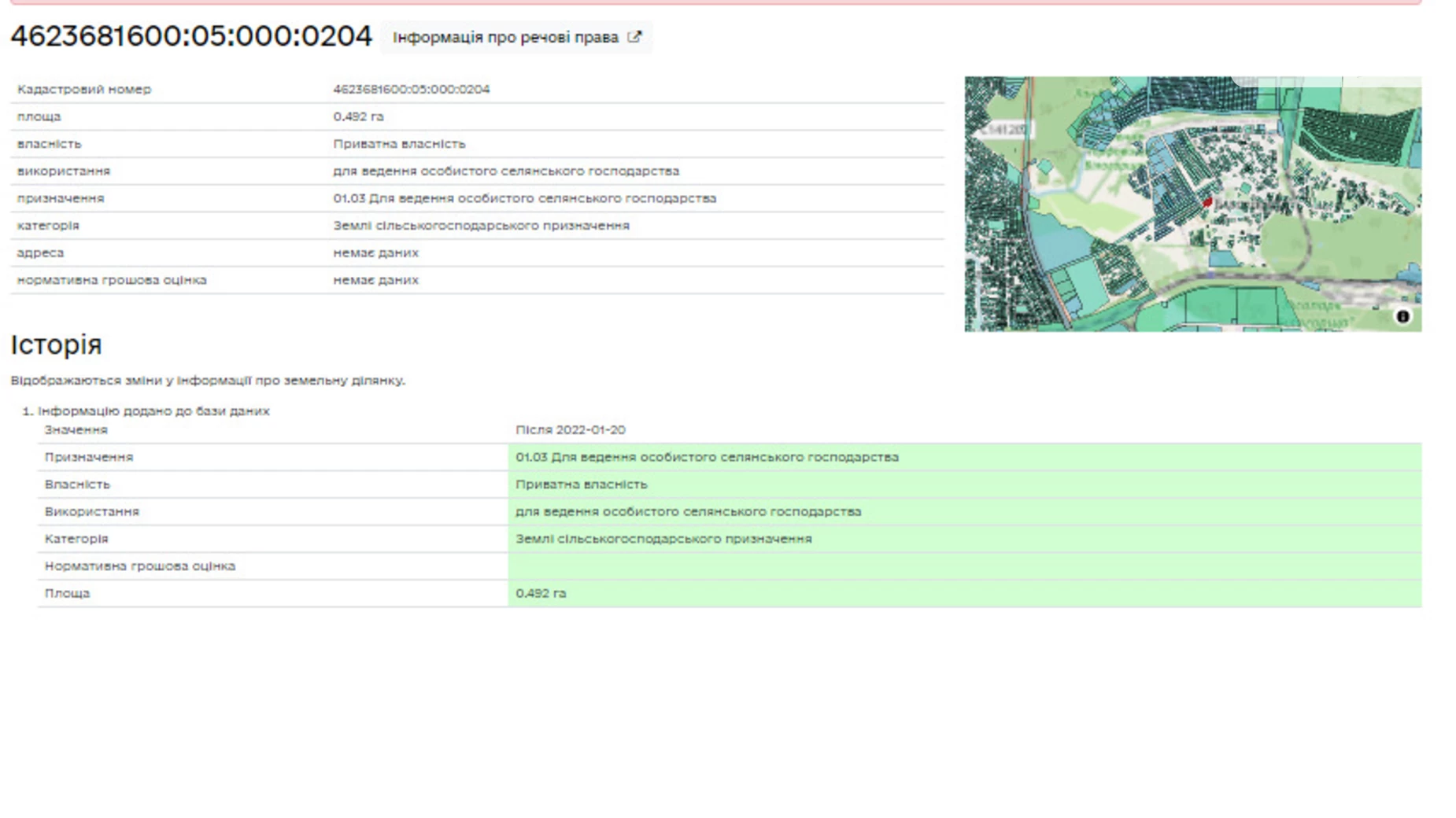 Продается земельный участок 0.492 соток в  области, цена: 97000 $ - фото 3