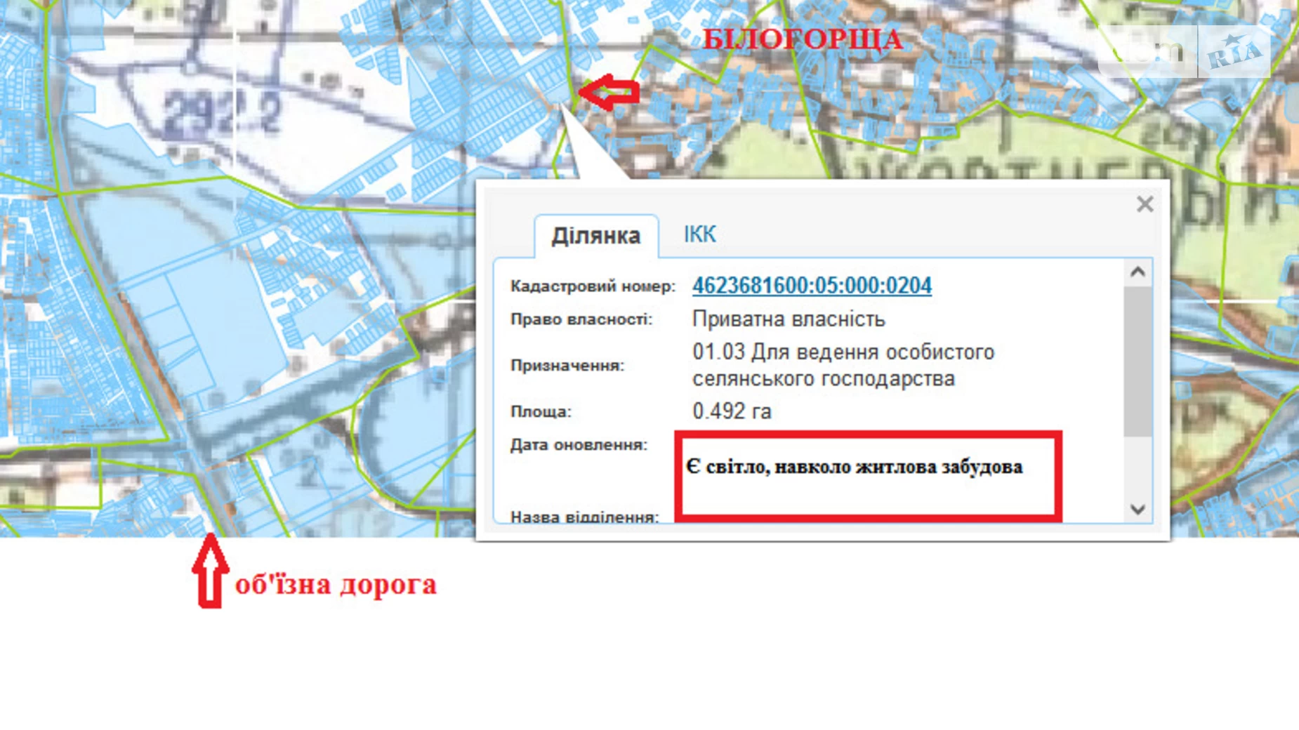 Продается земельный участок 0.492 соток в  области, цена: 97000 $ - фото 4