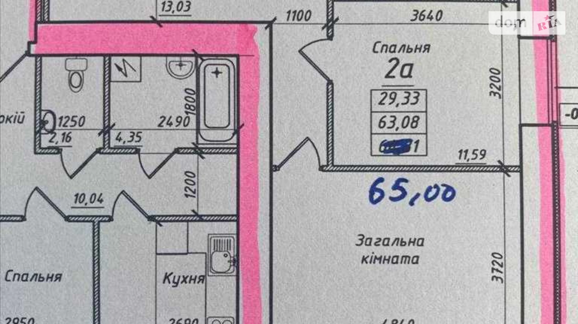 Продается 2-комнатная квартира 65 кв. м в Полтаве, ул. Джохара Дудаева(Никитченко)