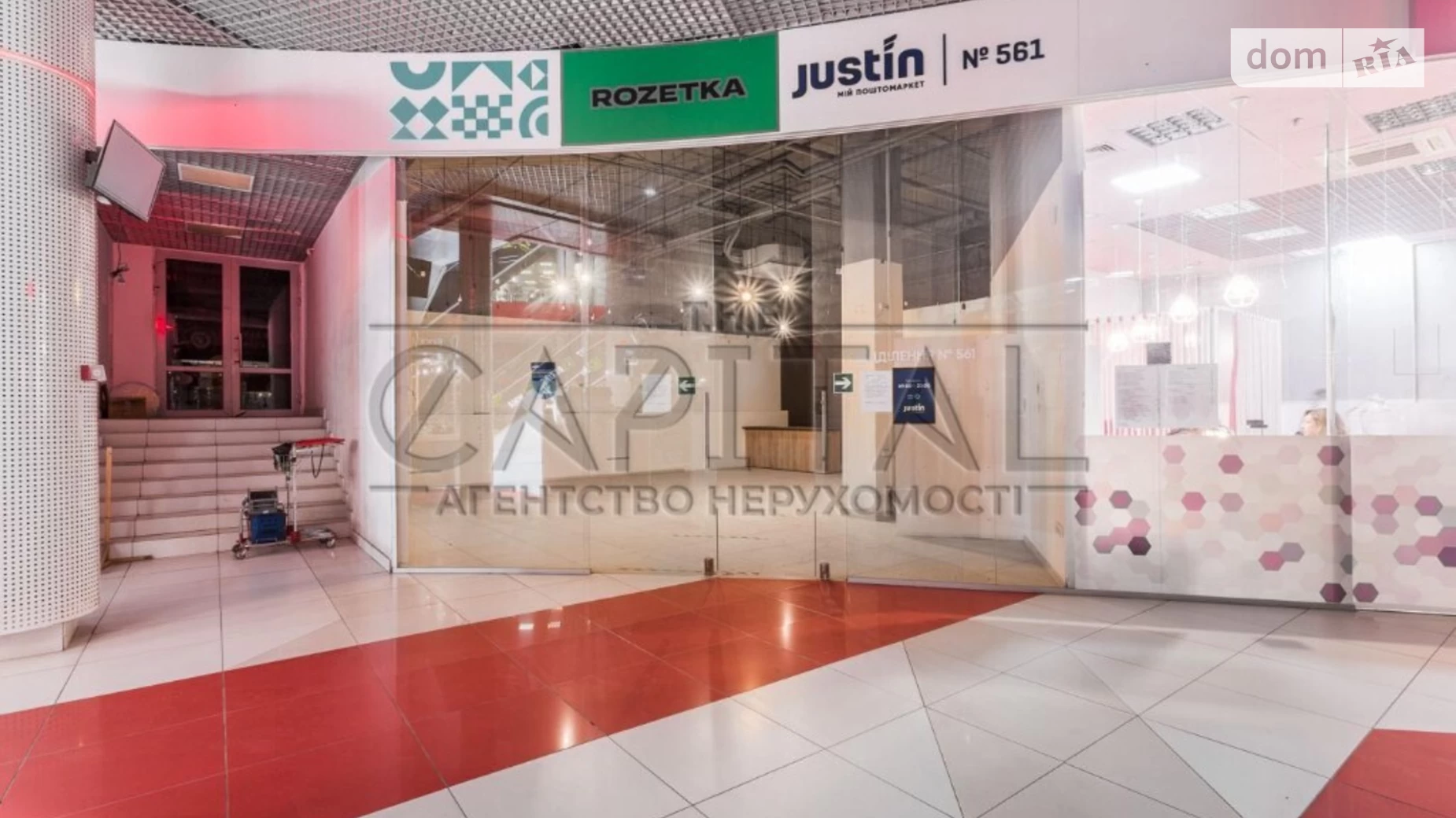 Сдается в аренду офис 94 кв. м в бизнес-центре, цена: 1410 $ - фото 5
