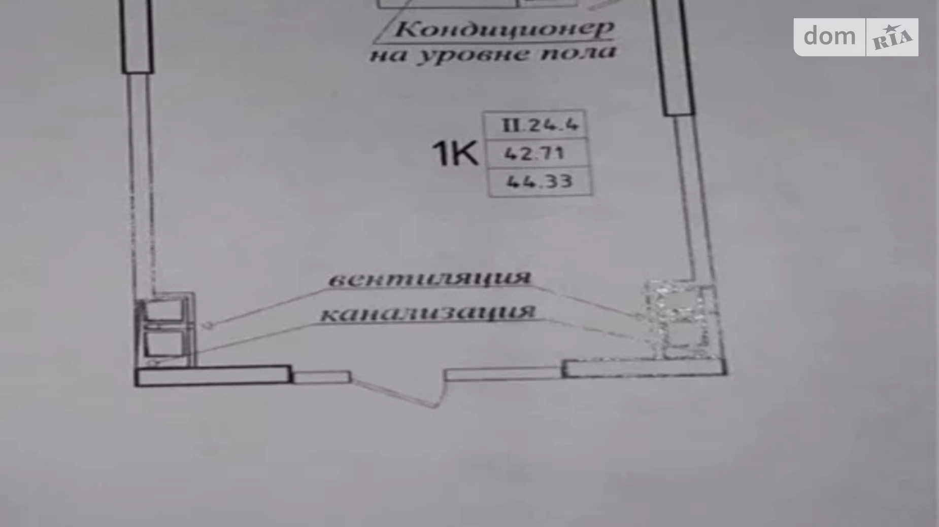 Продается 1-комнатная квартира 44 кв. м в Одессе, ул. Генуэзская, 1/1