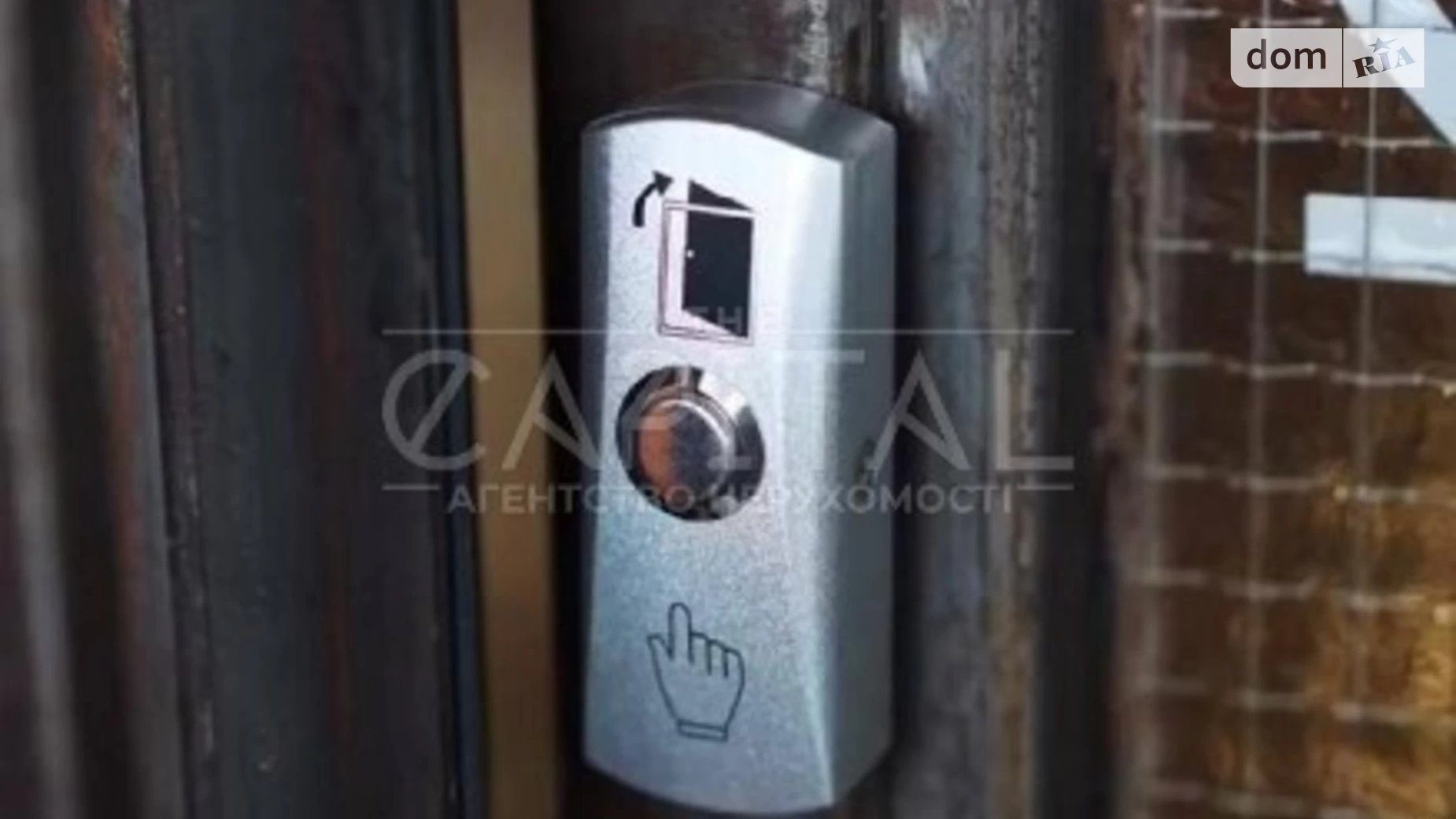 Сдается в аренду офис 48 кв. м в бизнес-центре, цена: 3600 $ - фото 3
