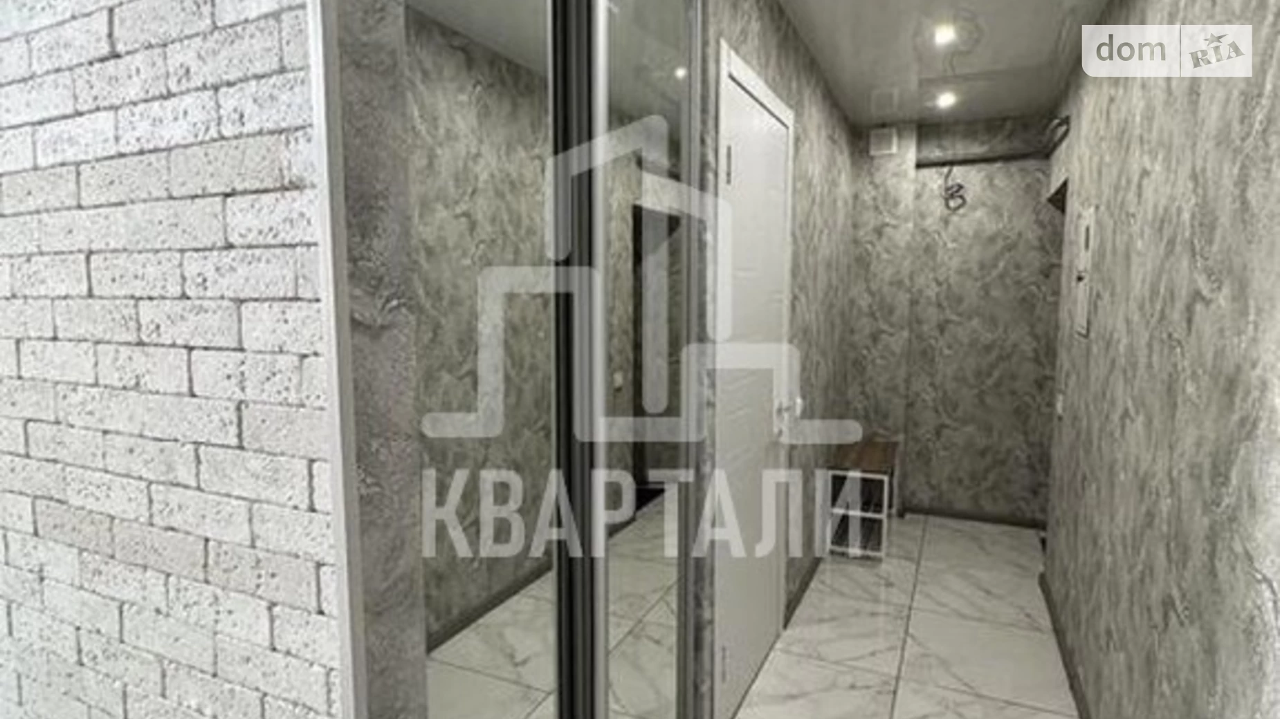 Продается 2-комнатная квартира 47 кв. м в Киеве, пр. Саперно-Слободской, 22А