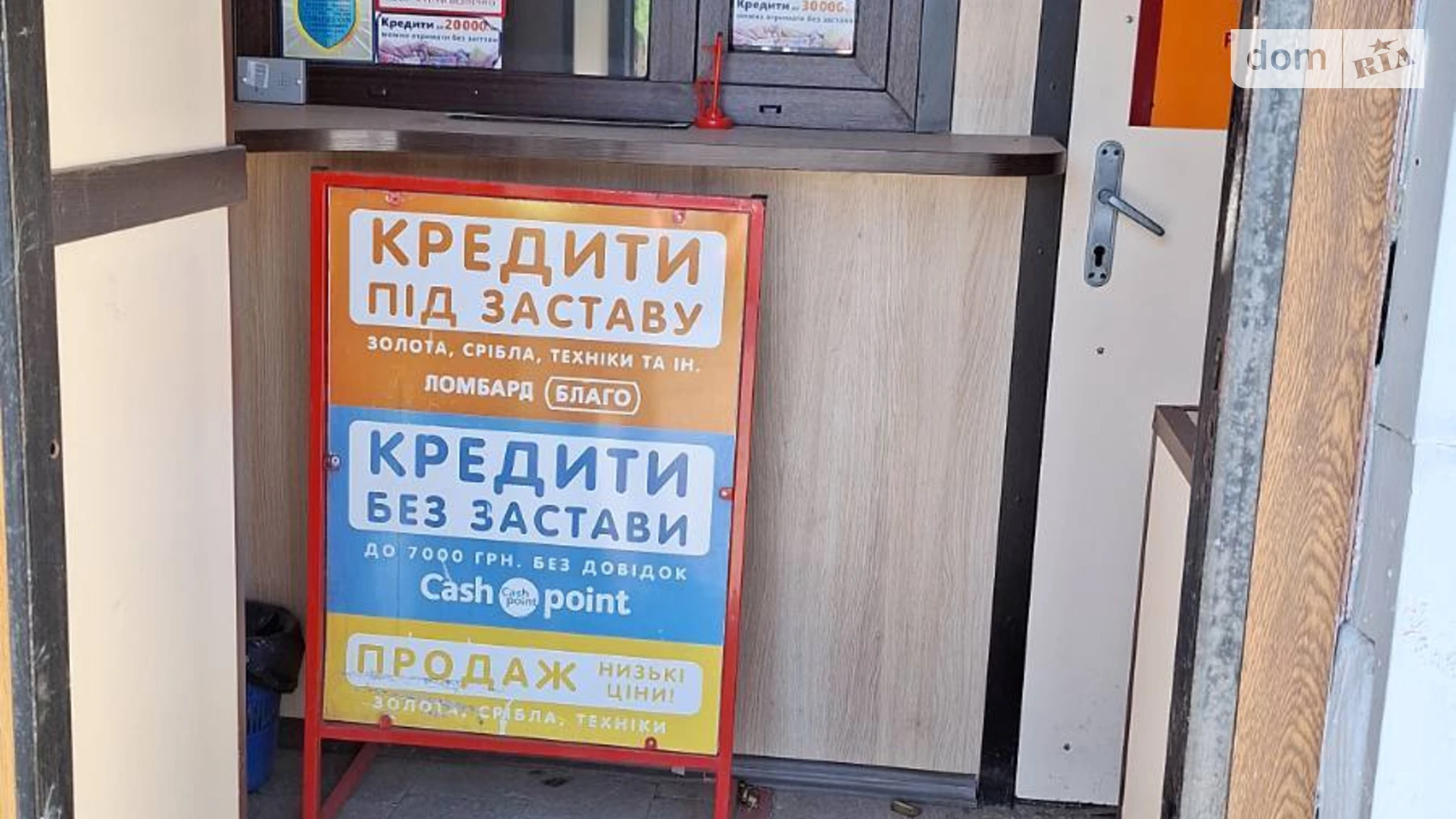 Сдается в аренду объект сферы услуг 14 кв. м в 2-этажном здании, цена: 7000 грн - фото 2