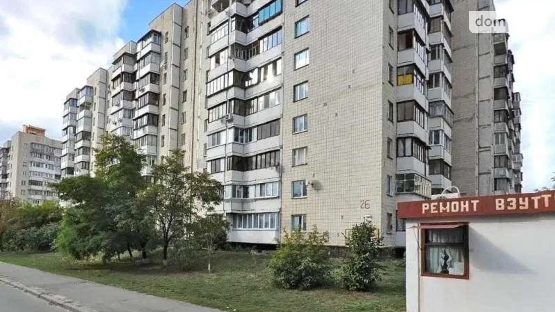 Продается 3-комнатная квартира 76 кв. м в Киеве, ул. Василия Стуса, 26 - фото 2
