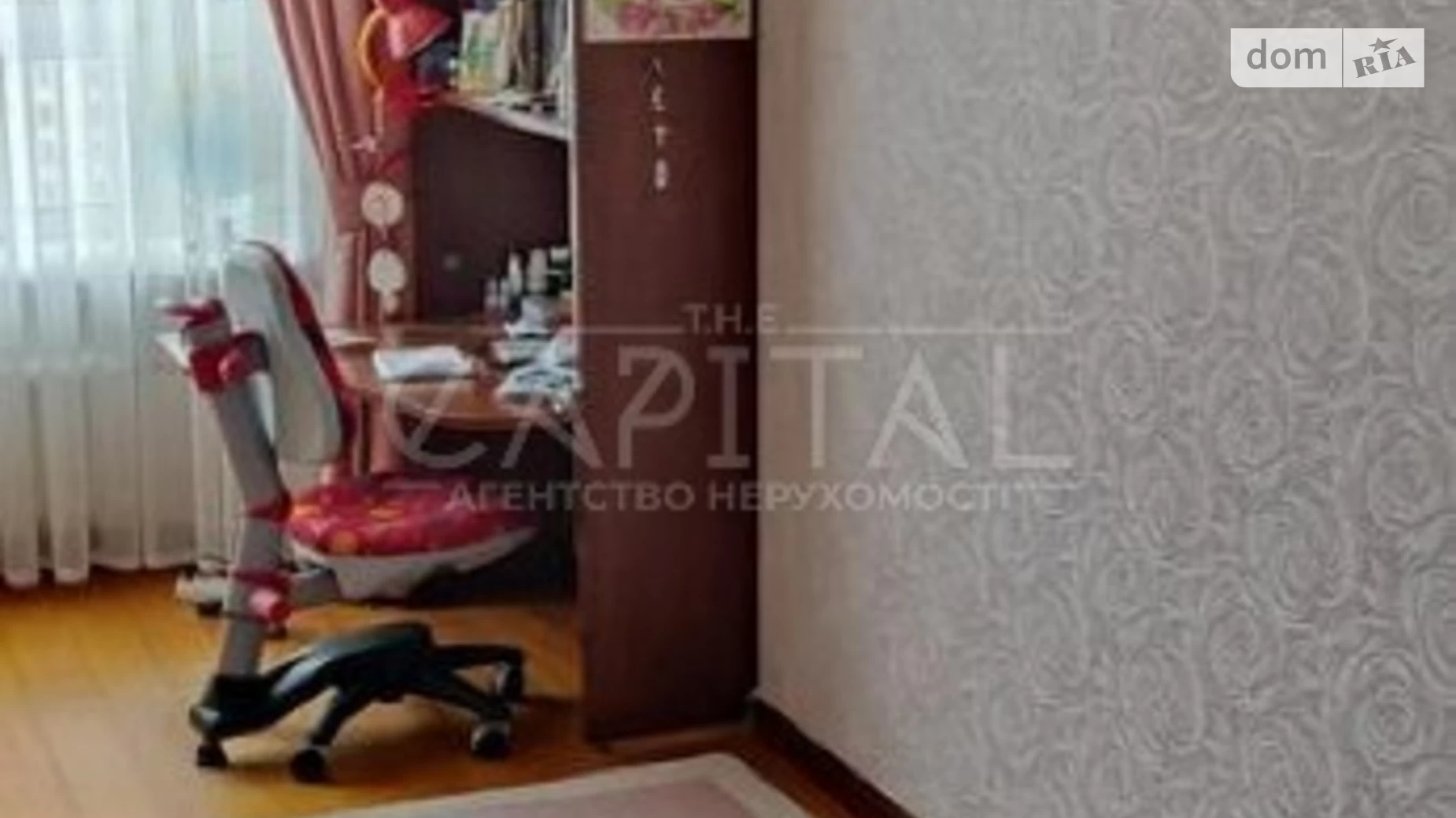 Продается 3-комнатная квартира 96 кв. м в Киеве, просп. Петра Григоренко, 20 - фото 2