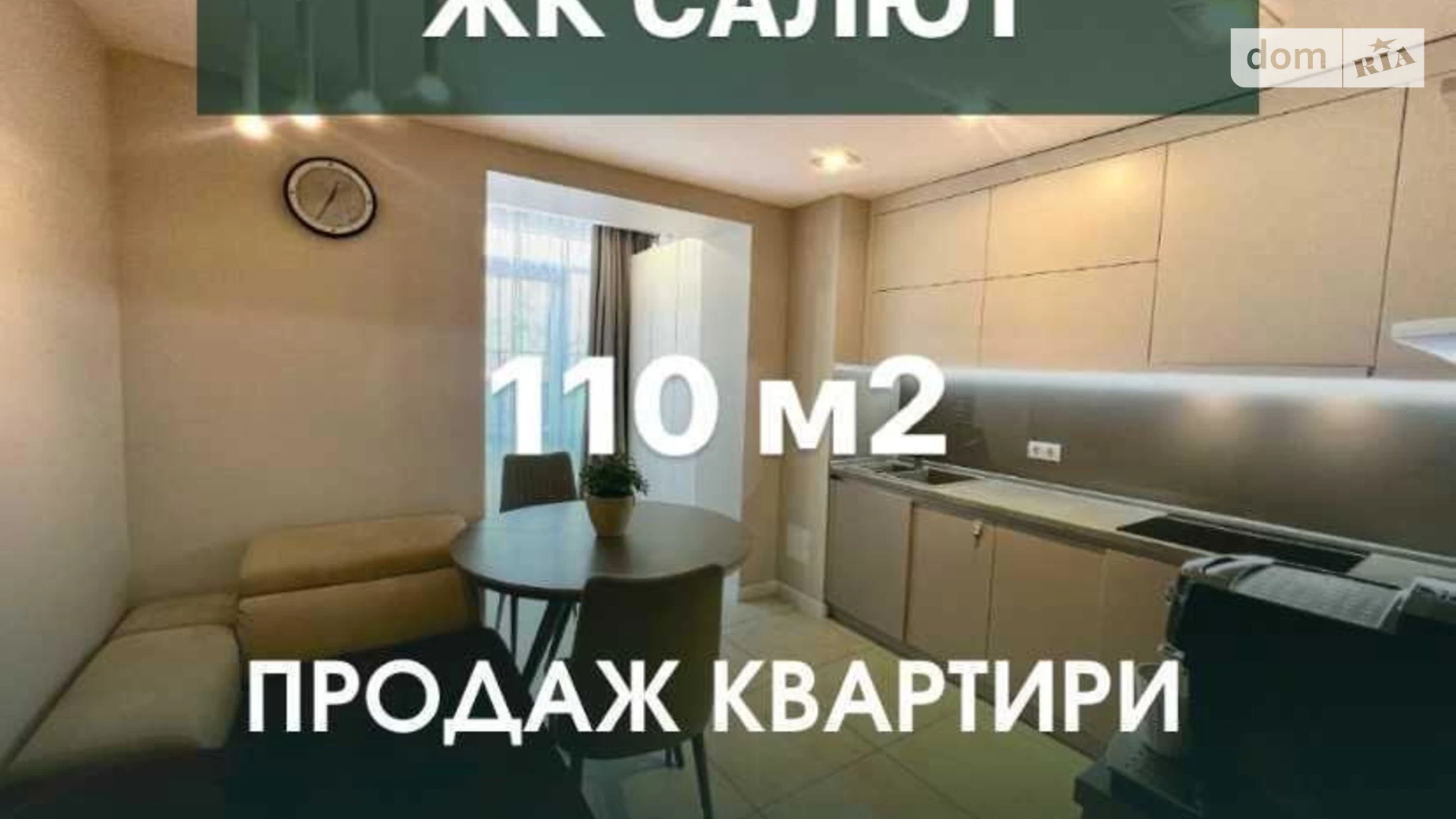 Продається 3-кімнатна квартира 110 кв. м у Дніпрі, бул. Слави, 2