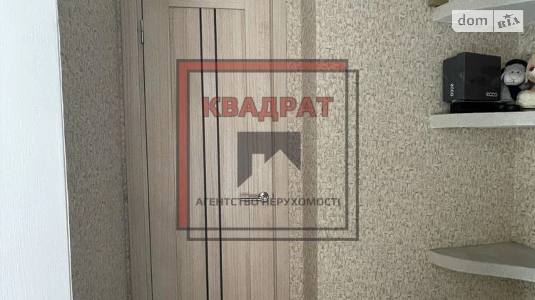 Продается 1-комнатная квартира 38.8 кв. м в Полтаве, Левада