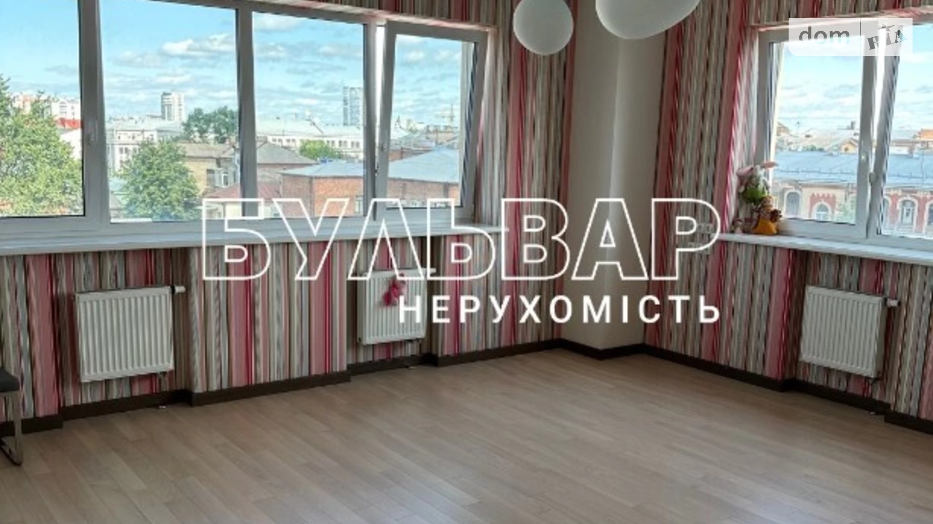 Продается 4-комнатная квартира 152 кв. м в Харькове, ул. Ярослава Мудрого, 30А