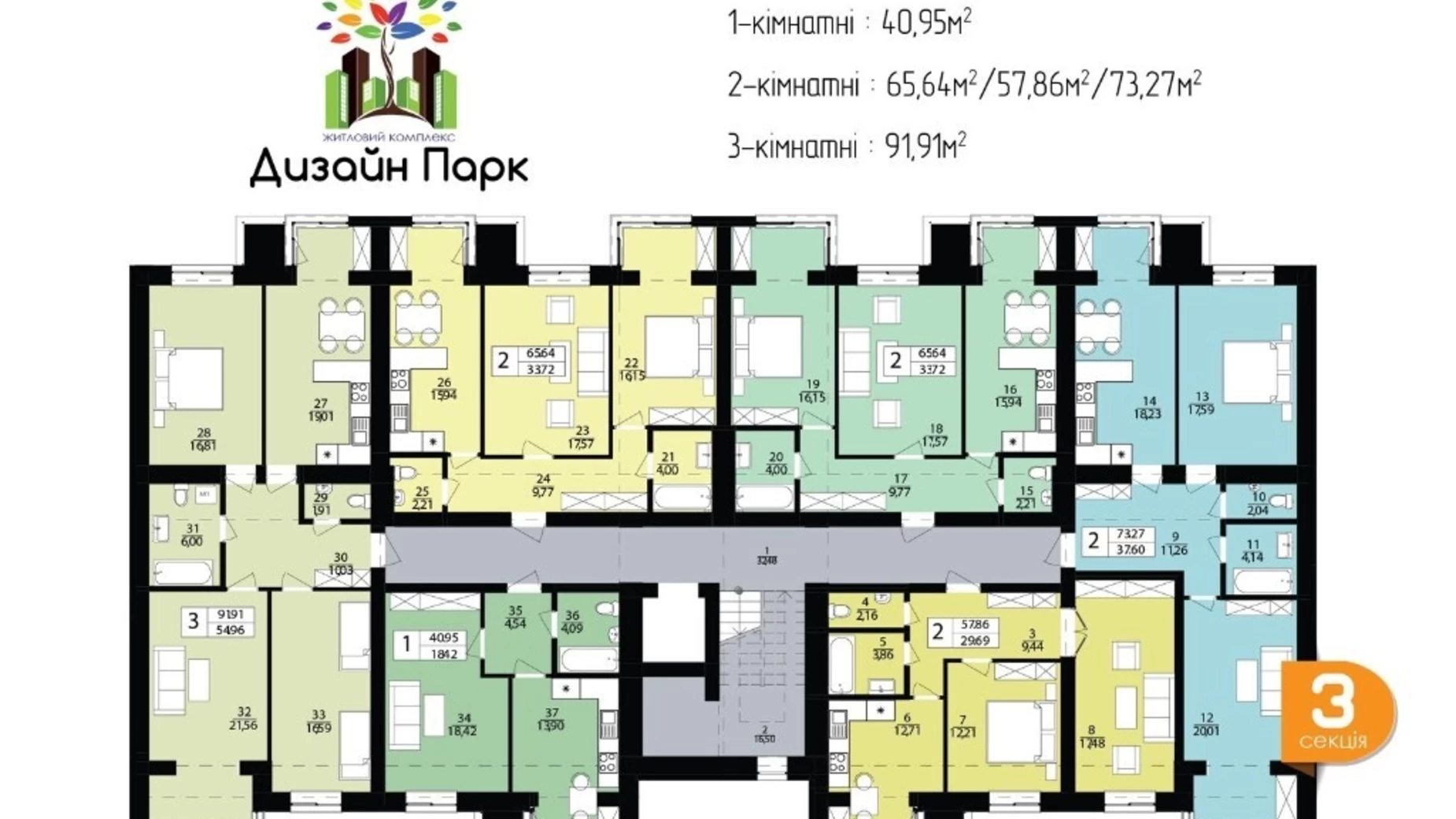 Продается 2-комнатная квартира 67 кв. м в Хмельницком, ул. Гетмана Мазепы(Красовского Маршала) - фото 2