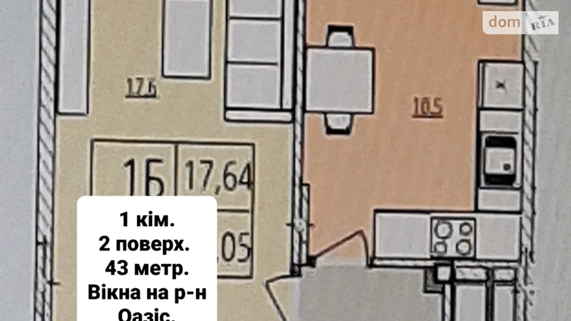 Продается 1-комнатная квартира 43 кв. м в Виннице, ул. Рыбацкая - фото 2
