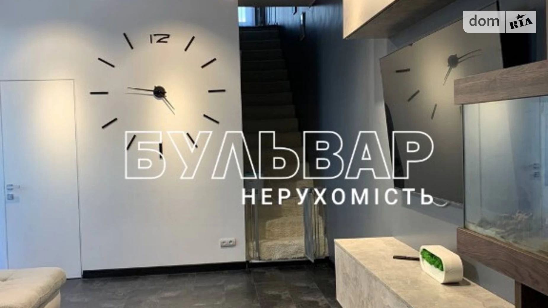 Продается 4-комнатная квартира 105 кв. м в Харькове, ул. Переяславская, 23