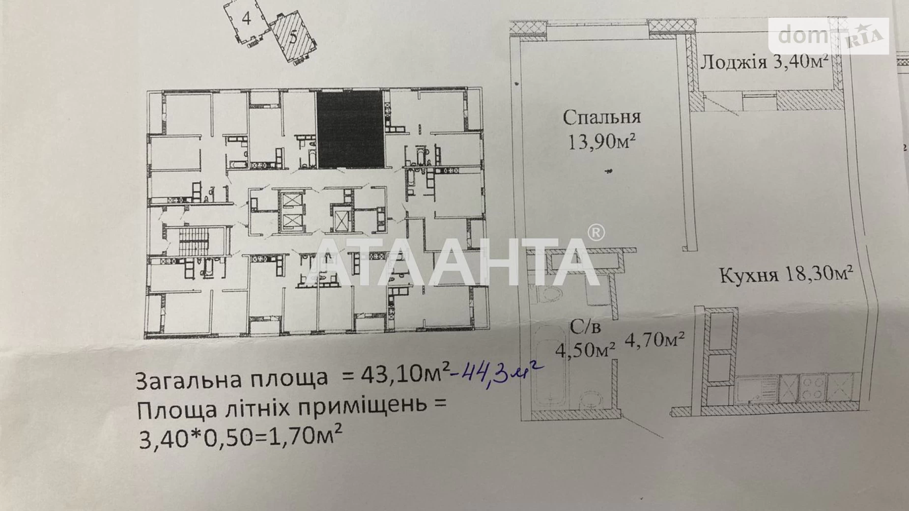 Продається 1-кімнатна квартира 45 кв. м у Одесі, вул. Варненська