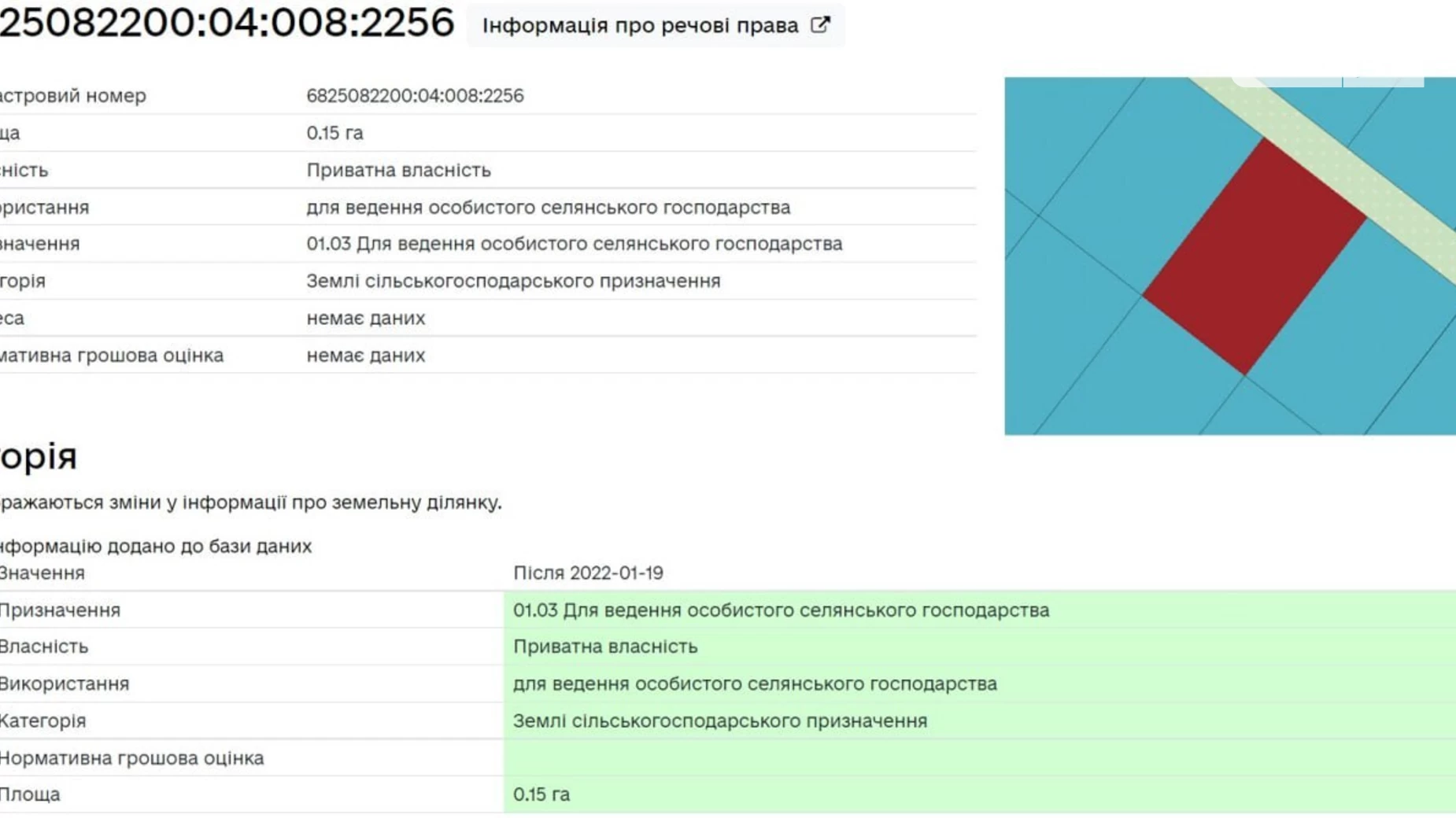 Продається земельна ділянка 15 соток у Хмельницькій області, цена: 9750 $ - фото 4