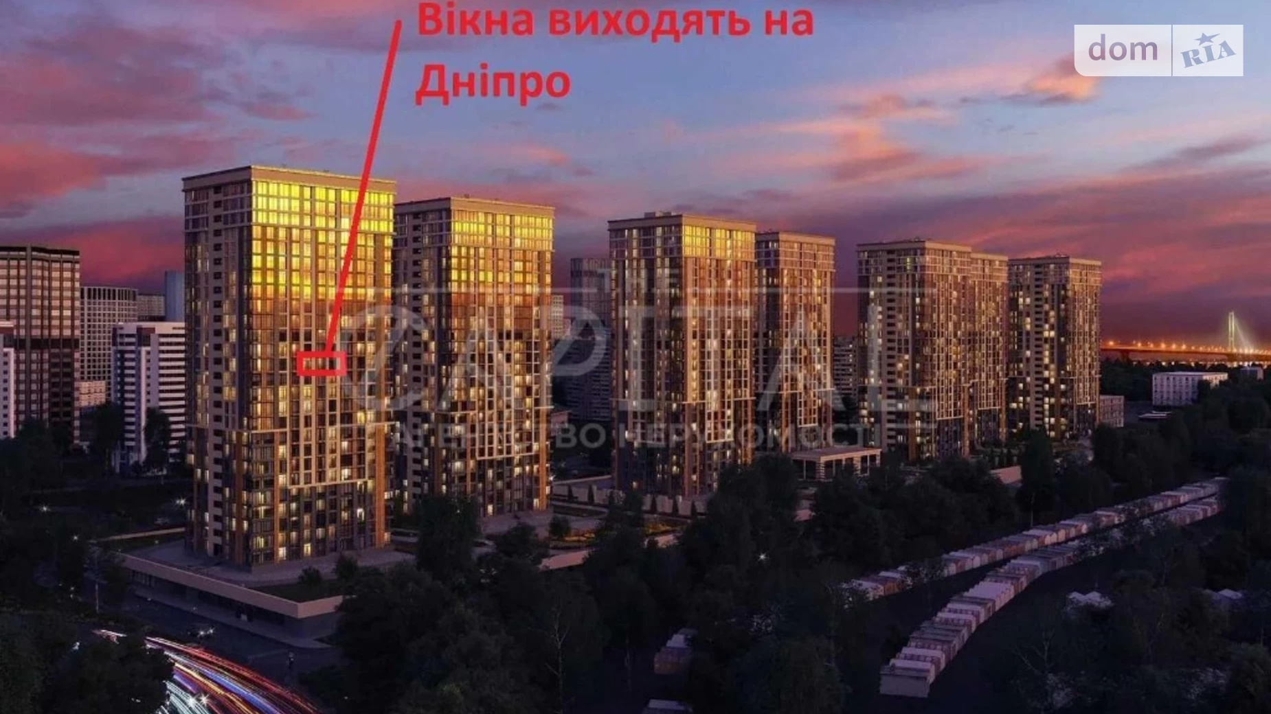 Продается 2-комнатная квартира 67.92 кв. м в Киеве, ул. Причальная, 11 - фото 4