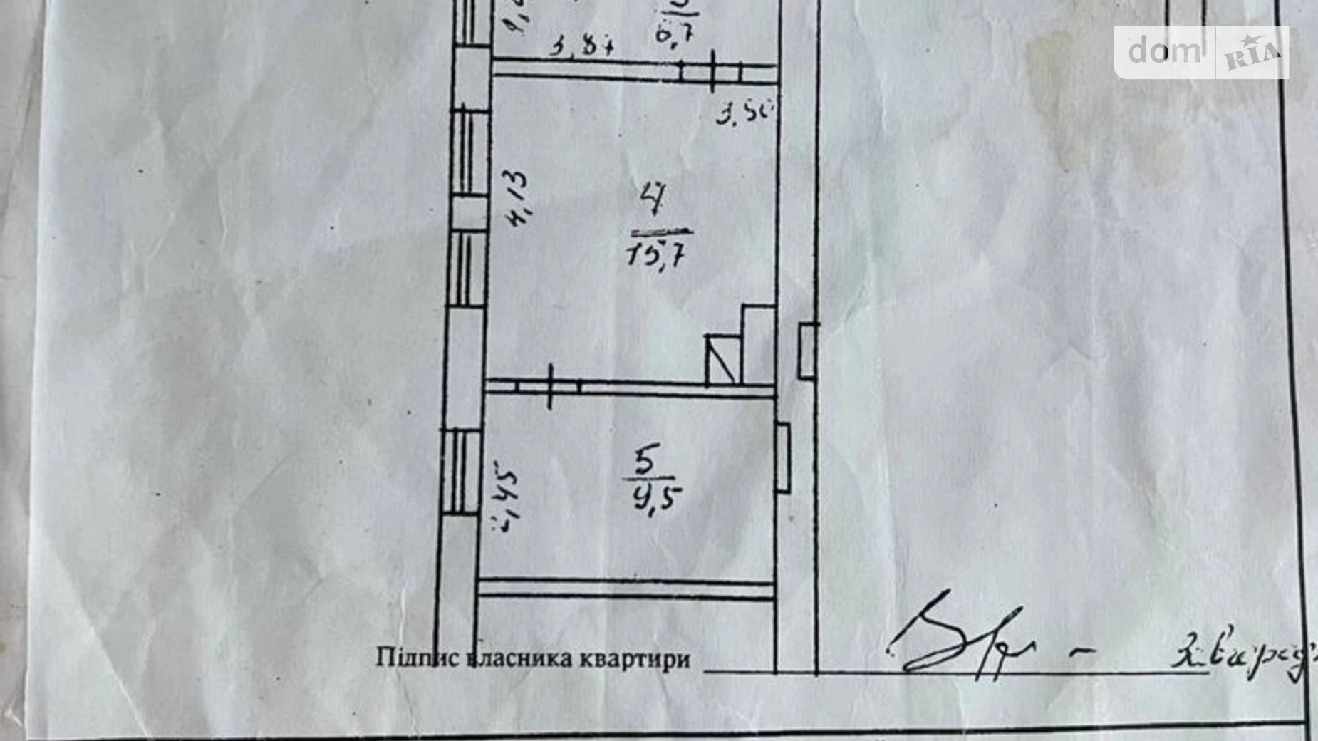 Продається 4-кімнатна квартира 53.6 кв. м у Дніпрі, вул. Святослава Хороброго, 34