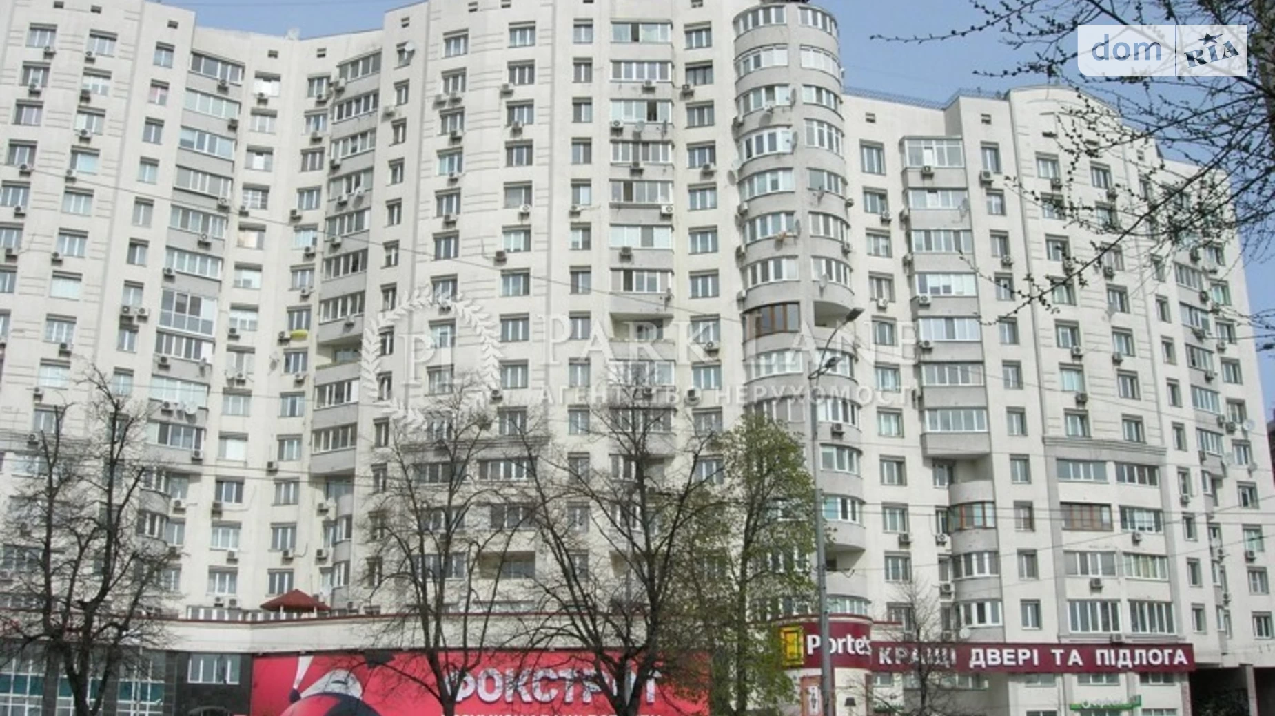Продается 4-комнатная квартира 144 кв. м в Киеве, просп. Голосеевский(40-летия Октября), 68 - фото 3