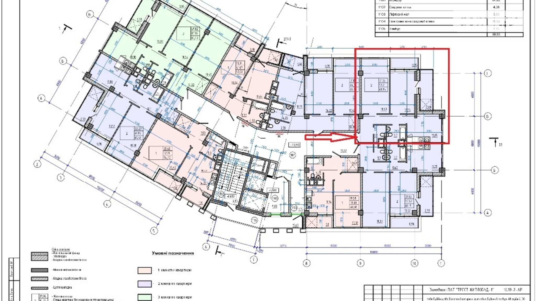 Продается 2-комнатная квартира 61 кв. м в Харькове, ул. Авиационная, 39 - фото 2