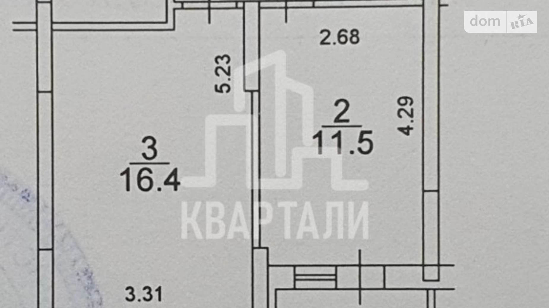 Продается 1-комнатная квартира 46 кв. м в Киеве, ул. Юрия Кондратюка, 1