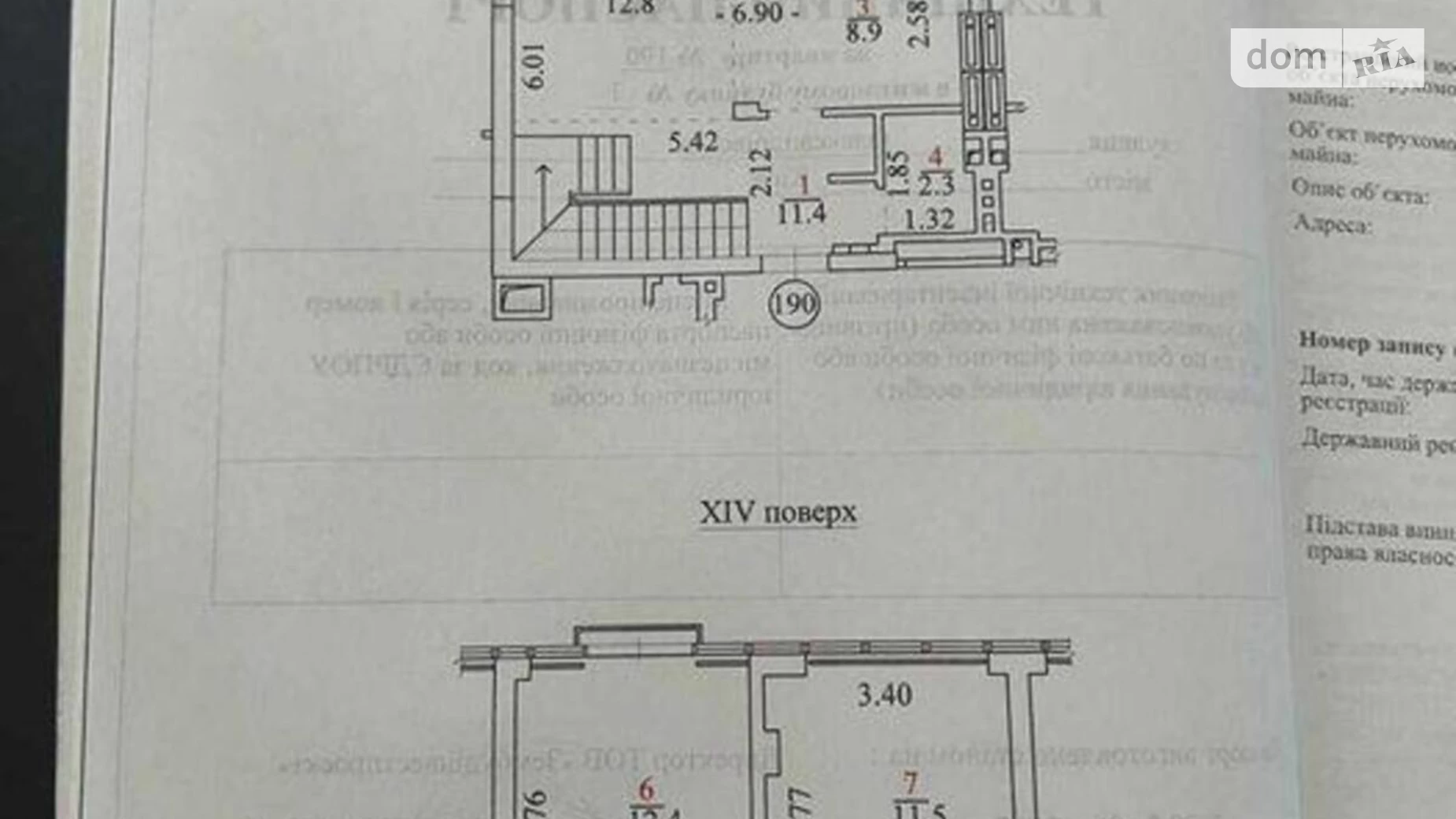 Продается 3-комнатная квартира 76 кв. м в Киеве, ул. Нивская(Невская), 4Г