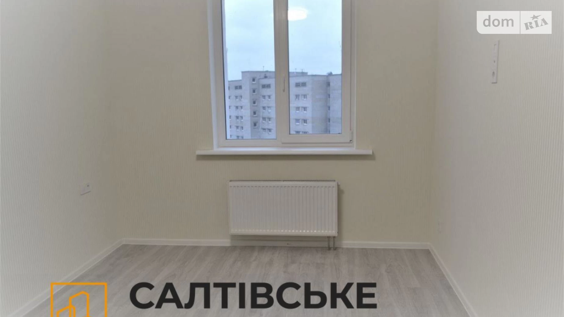 Продается 2-комнатная квартира 58 кв. м в Харькове, пер. Шевченковский, 12