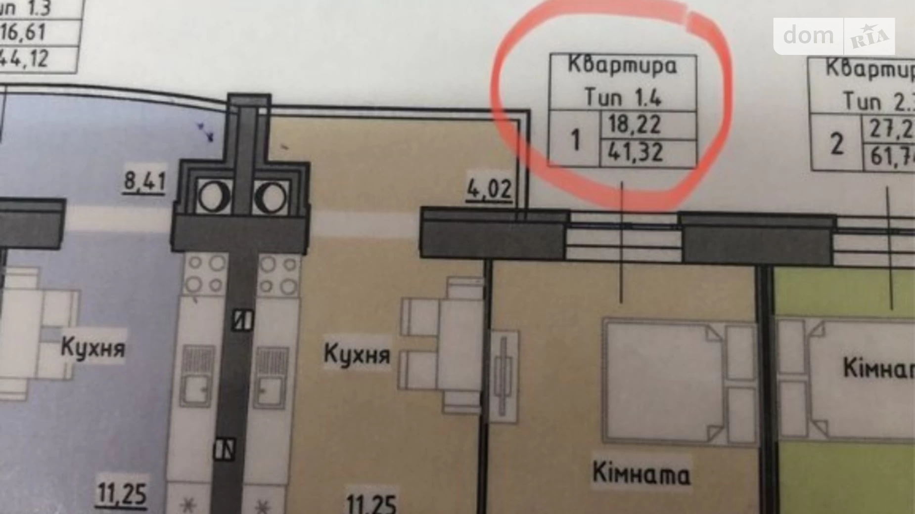 Продається 1-кімнатна квартира 41 кв. м у Хмельницькому, Старокостянтинівське шосе - фото 7