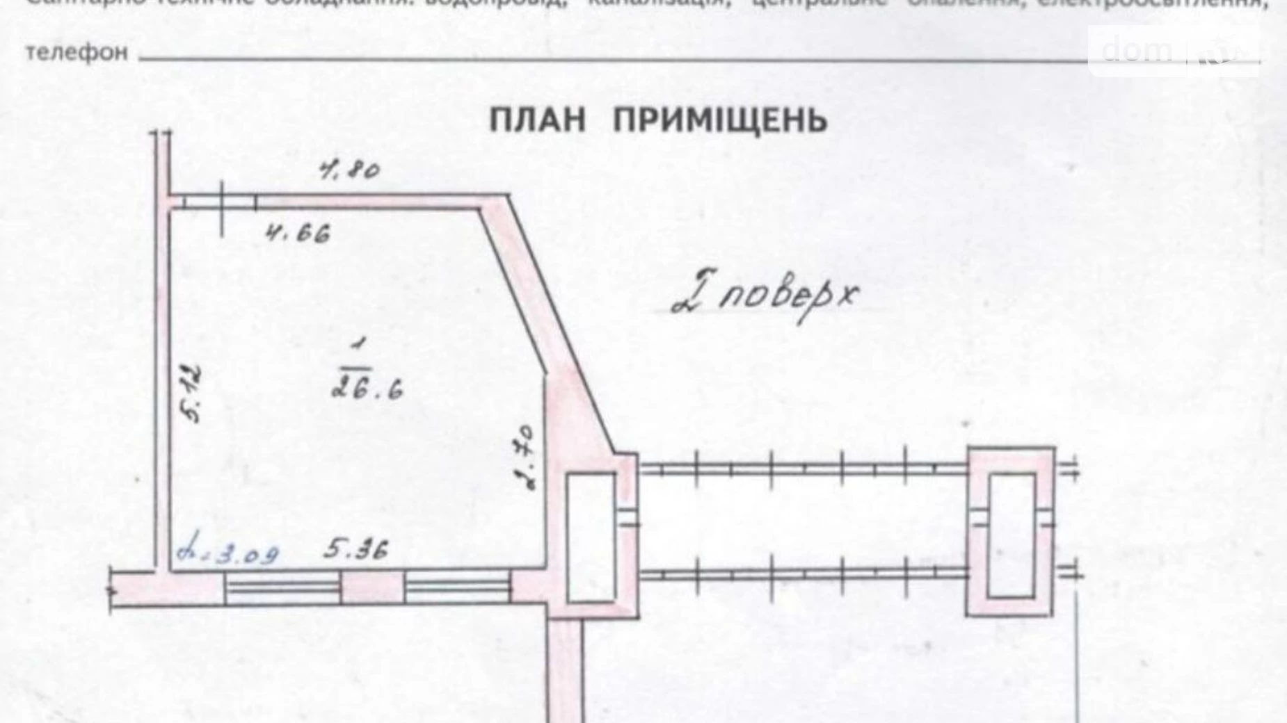 Продається приміщення вільного призначення 26.6 кв. м в 4-поверховій будівлі, цена: 14000 $ - фото 5