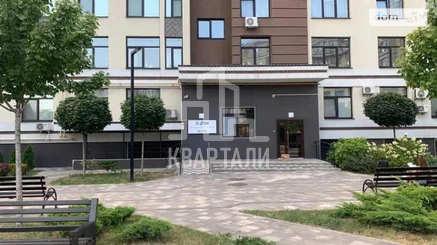 Продається 2-кімнатна квартира 80 кв. м у Києві, вул. Практична, 1