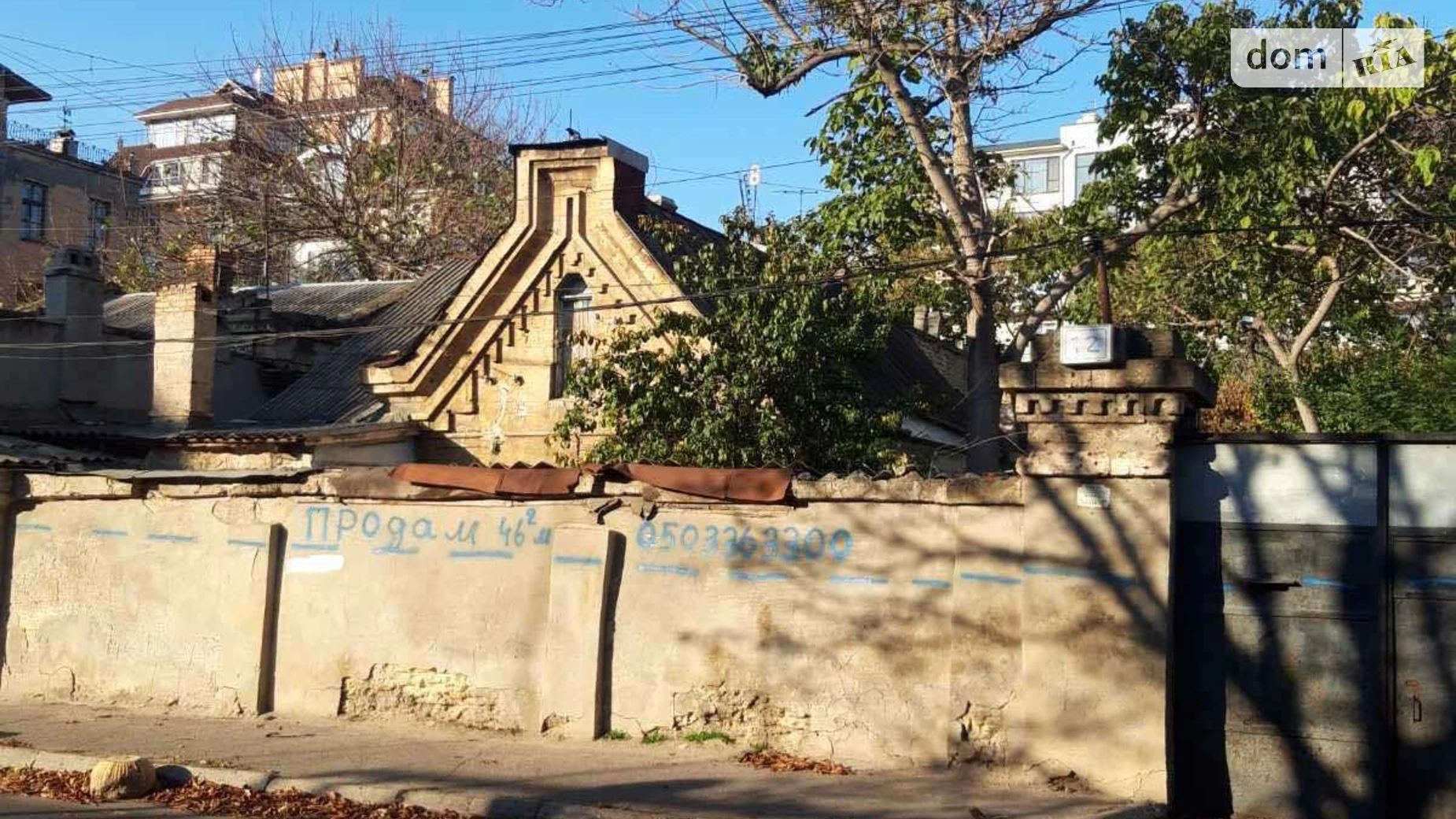 Продається частина будинку 46 кв. м з верандою, цена: 105000 $ - фото 3