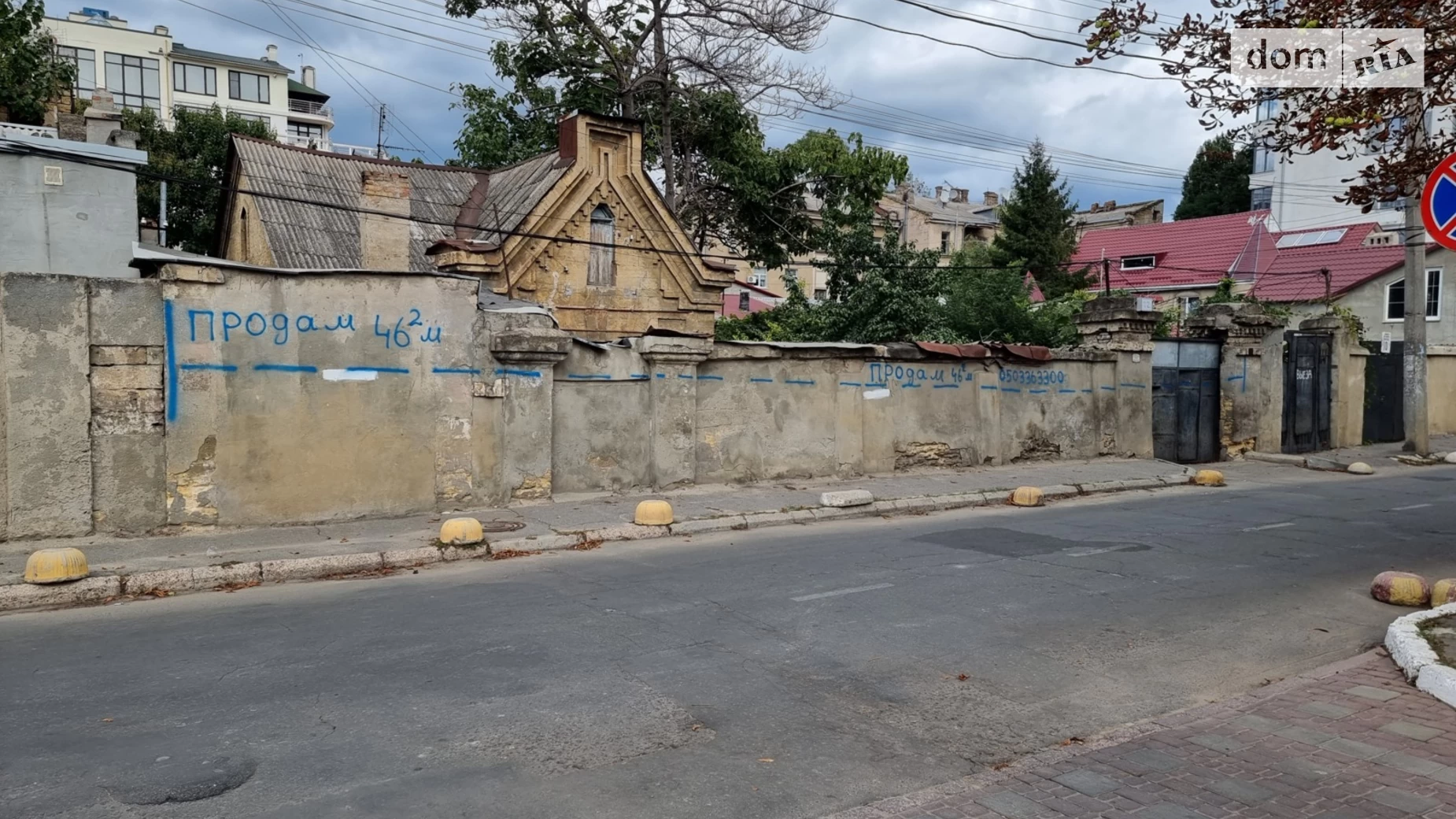 Продається частина будинку 46 кв. м з верандою, цена: 105000 $ - фото 4