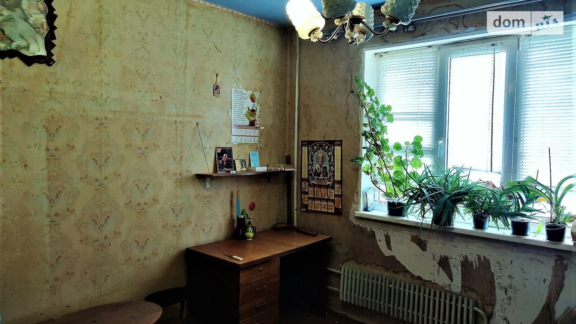 Продается 2-комнатная квартира 52 кв. м в Харькове, ул. Библика, 1А
