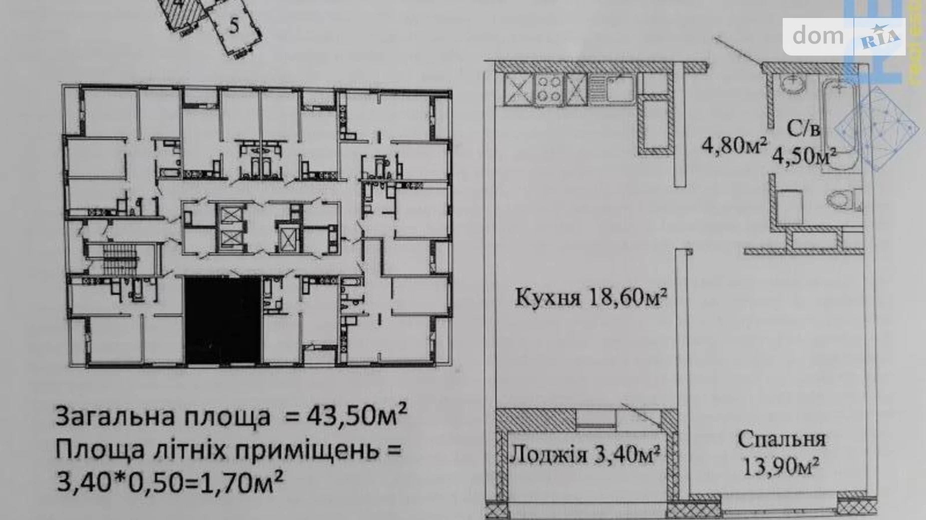 Продается 1-комнатная квартира 43 кв. м в Одессе, ул. Варненская, 27/2А корпус 4
