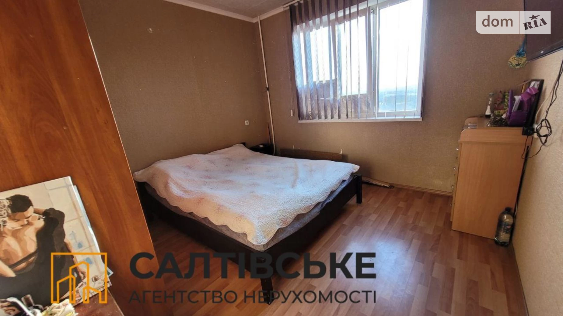 Продается 2-комнатная квартира 52 кв. м в Харькове, ул. Гвардейцев-Широнинцев, 37 - фото 5