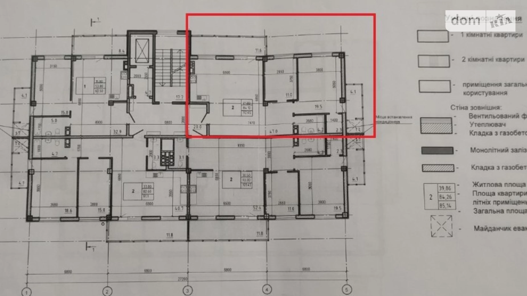 Продается 2-комнатная квартира 92.45 кв. м в Харькове, ул. Авиационная, 39