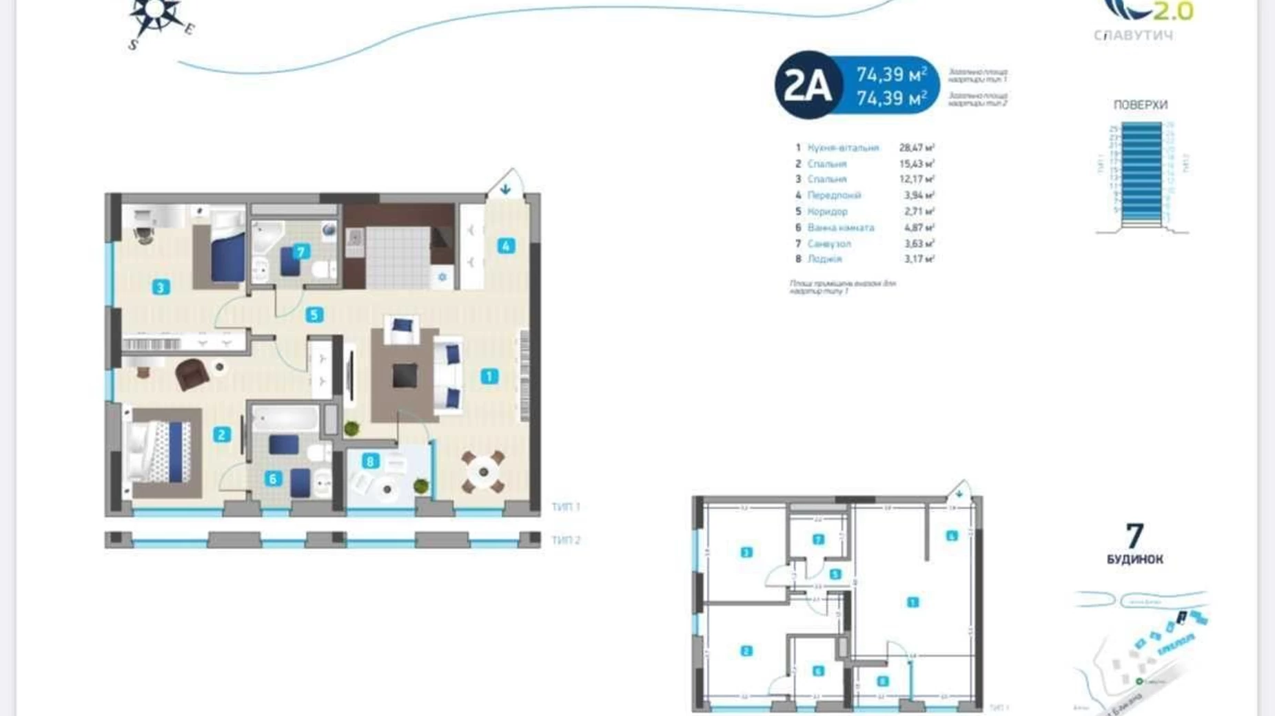 Продается 2-комнатная квартира 74 кв. м в Киеве, просп. Бажана Николая, 151Б