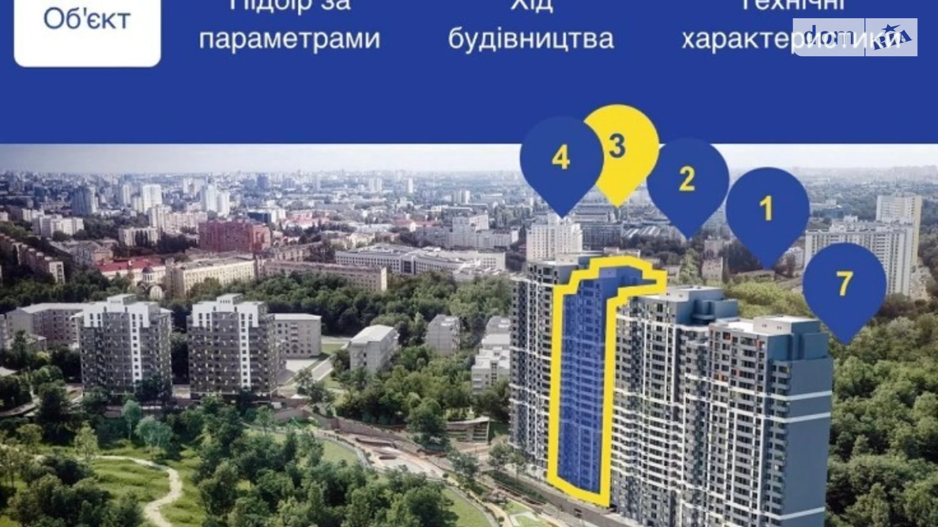 Продается 2-комнатная квартира 67 кв. м в Киеве, ул. Загоровская(Багговутовская), 1А