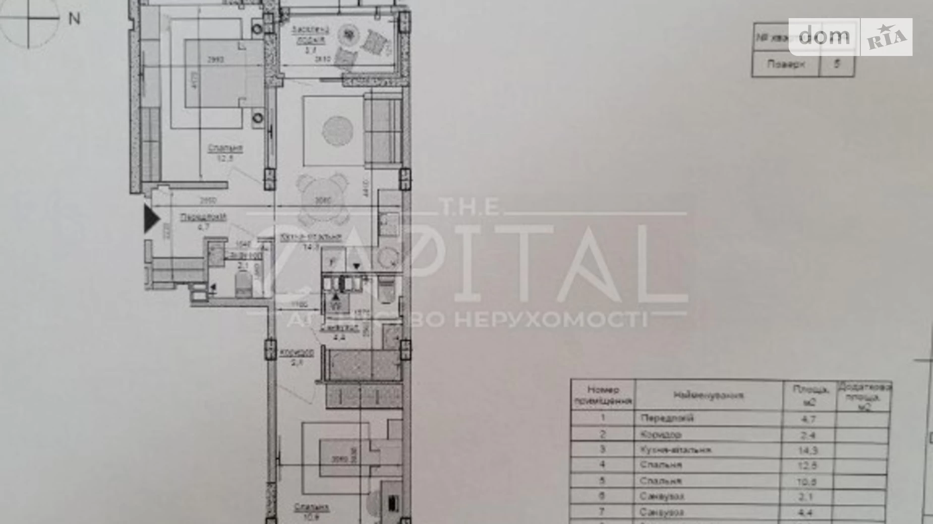 Продается 2-комнатная квартира 55 кв. м в Киеве, Кольцевая дор., 25