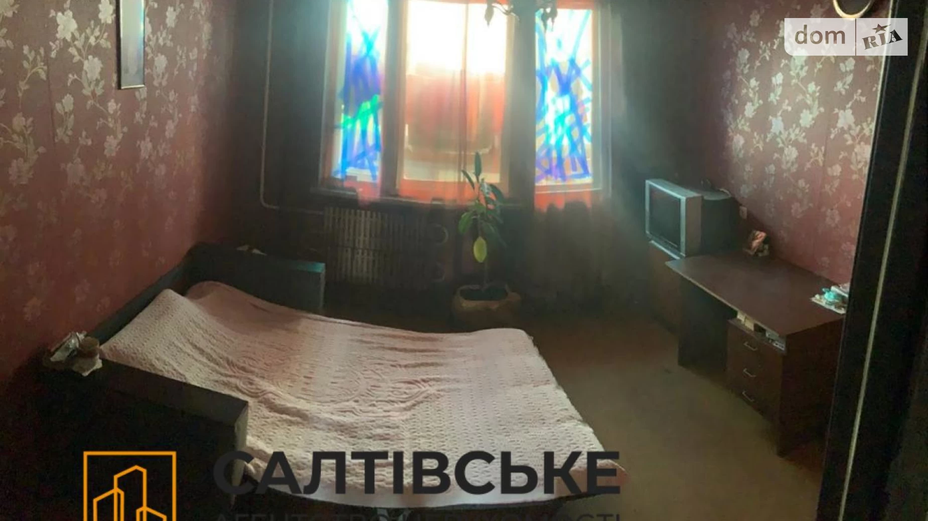 Продается 4-комнатная квартира 83 кв. м в Харькове, Салтовское шоссе, 254 - фото 2