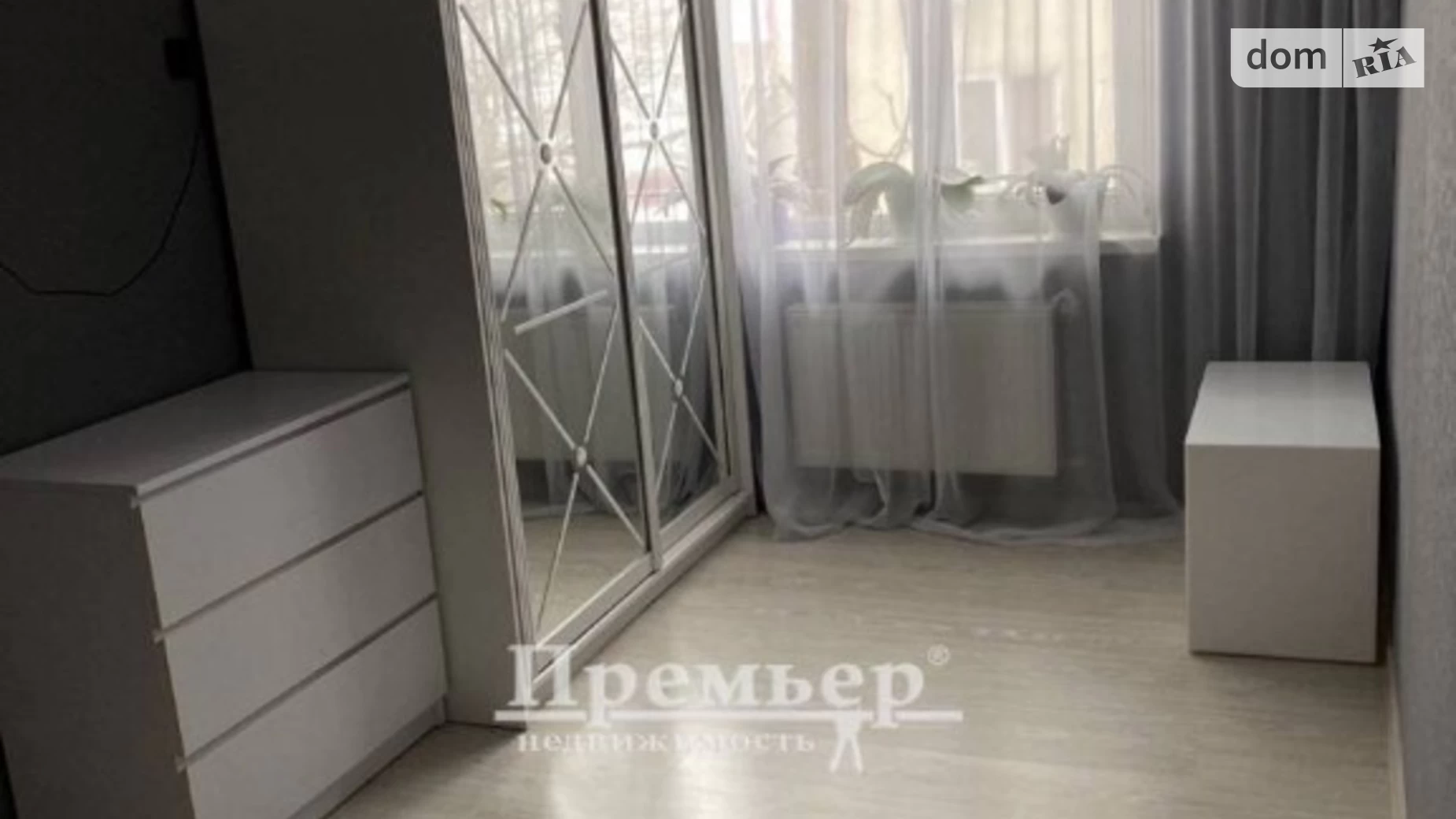 Продается 1-комнатная квартира 34 кв. м в Одессе, ул. Академика Вильямса, 41