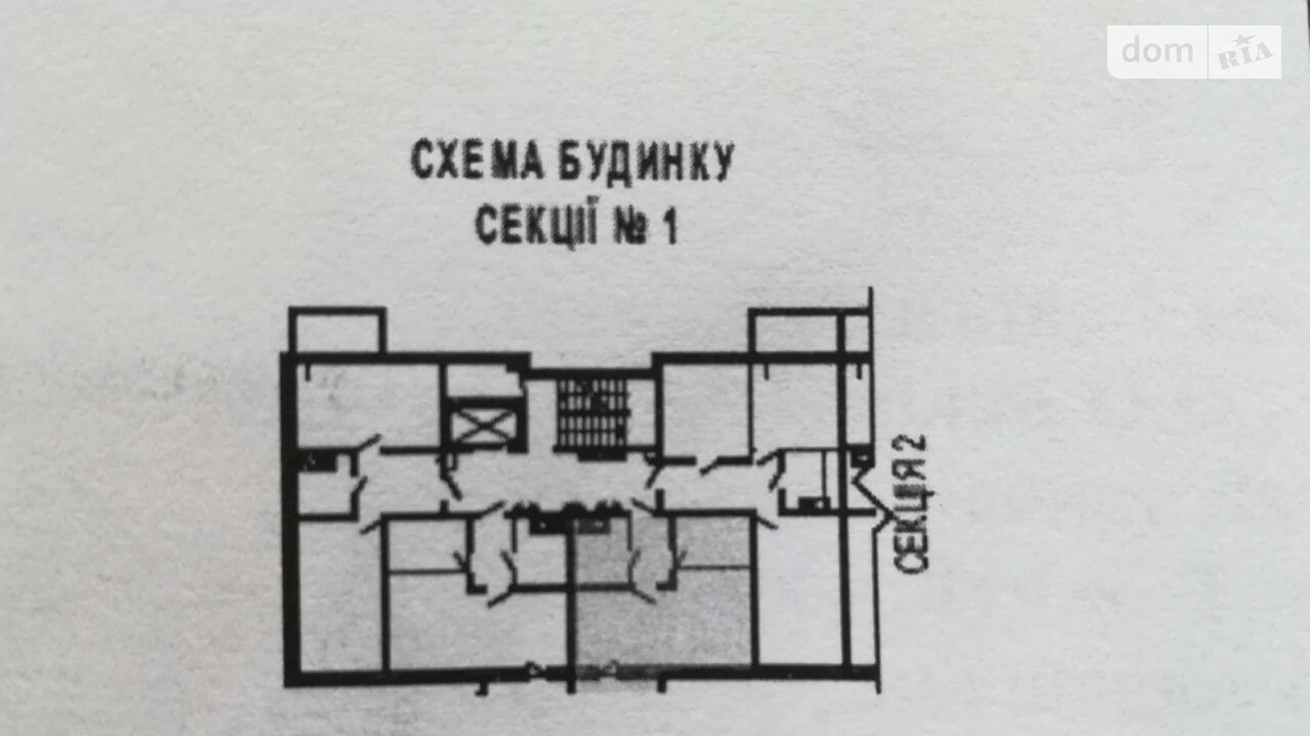 Продается 1-комнатная квартира 37 кв. м в Киеве, ул. Стеценко, 75