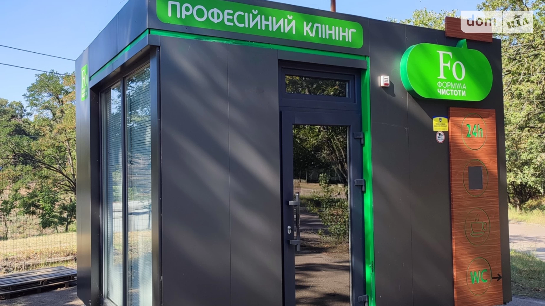 Продається приміщення вільного призначення 10 кв. м в 1-поверховій будівлі, цена: 15500 $ - фото 4