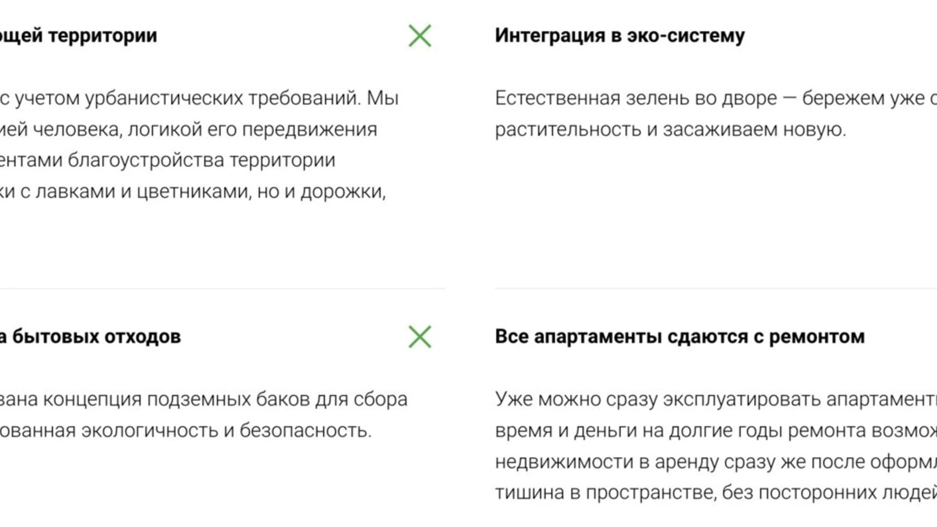 Продається 3-кімнатна квартира 98 кв. м у Одесі, вул. Дачна