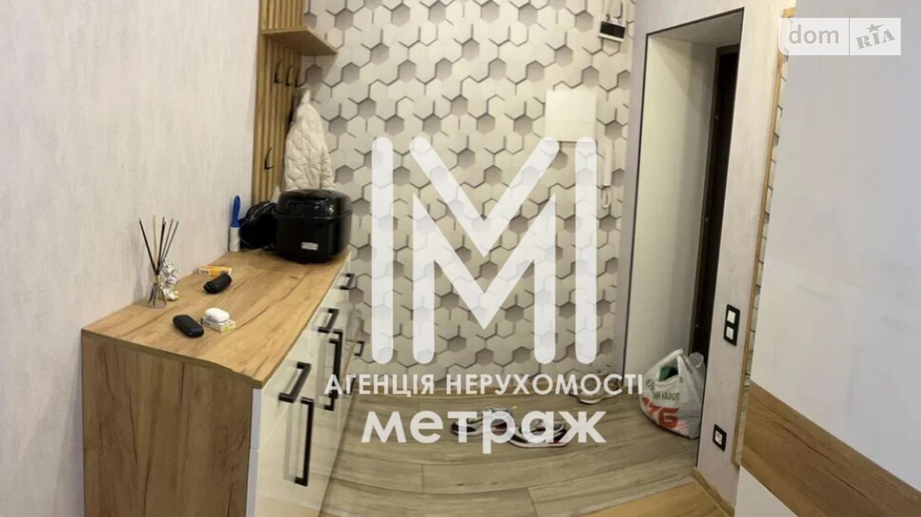 Продается 1-комнатная квартира 50 кв. м в Харькове, ул. Дружбы Народов, 228А